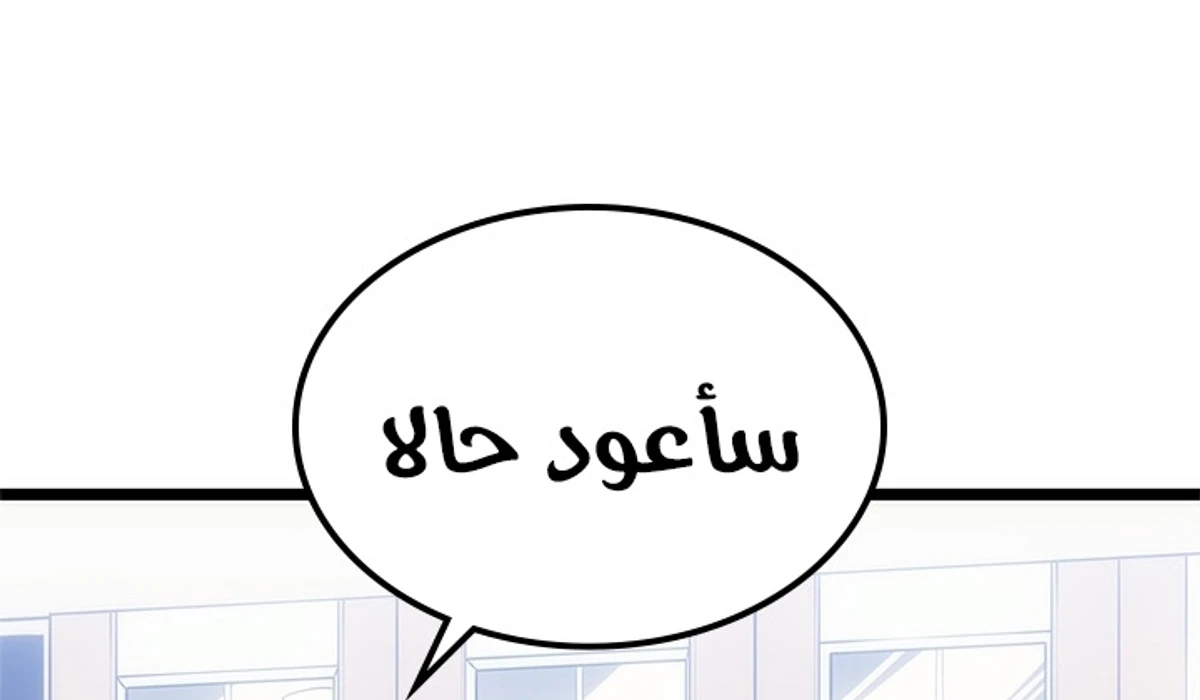 صفحة 73