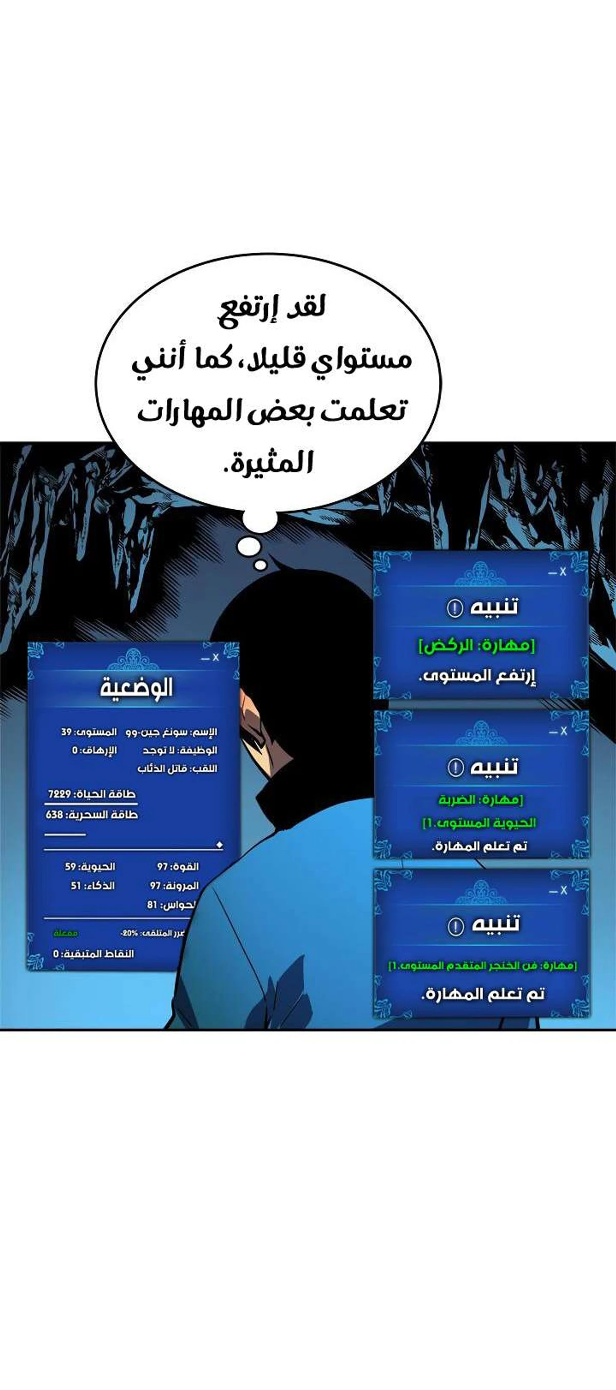 صفحة 33