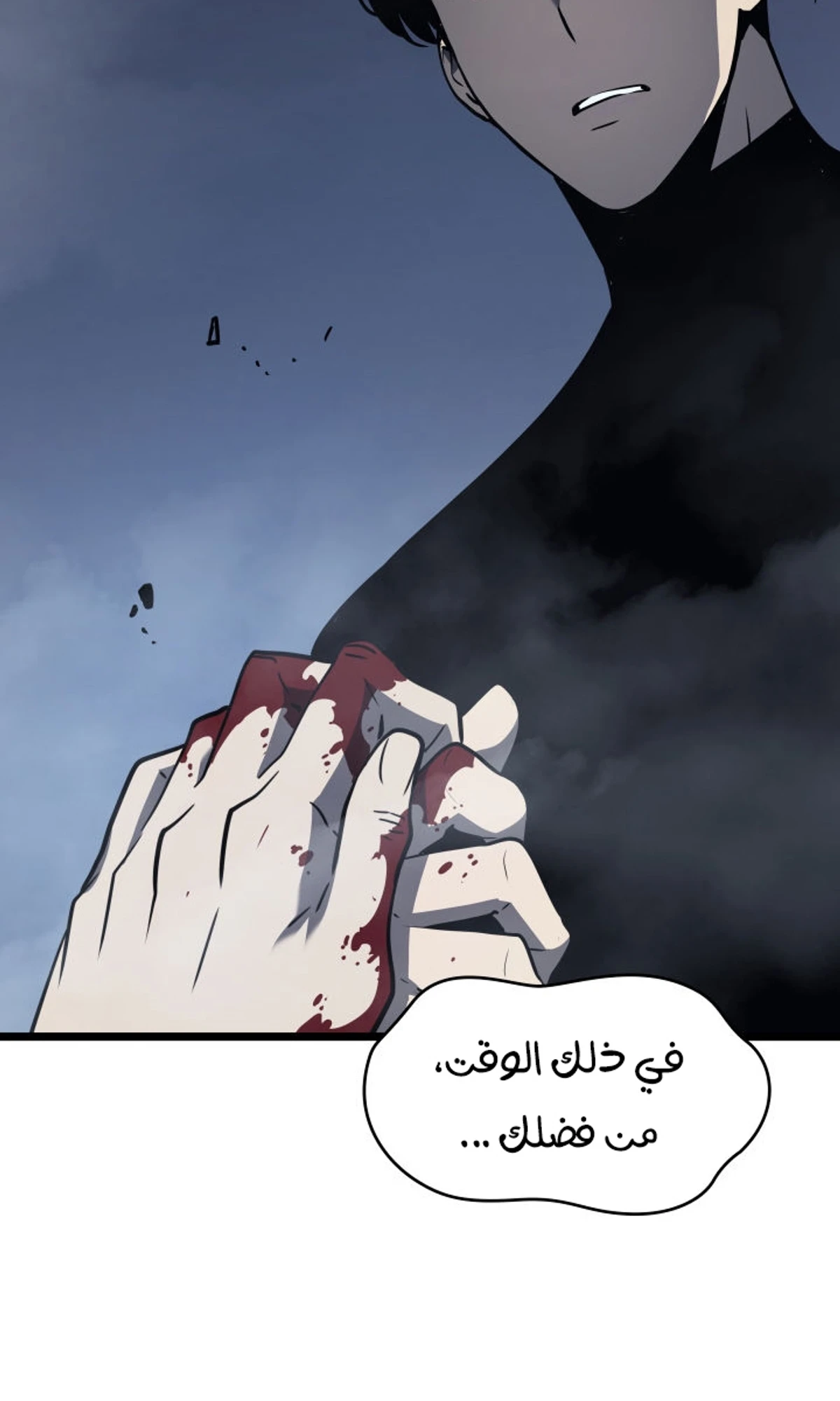 Page 98