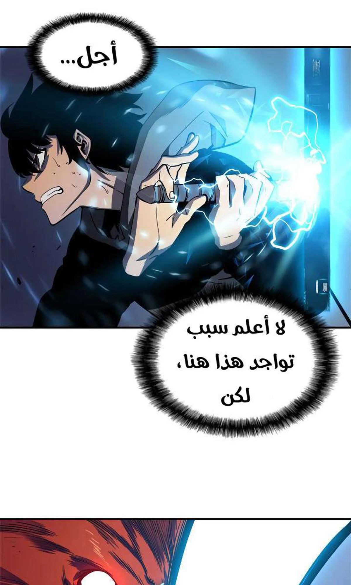 صفحة 55