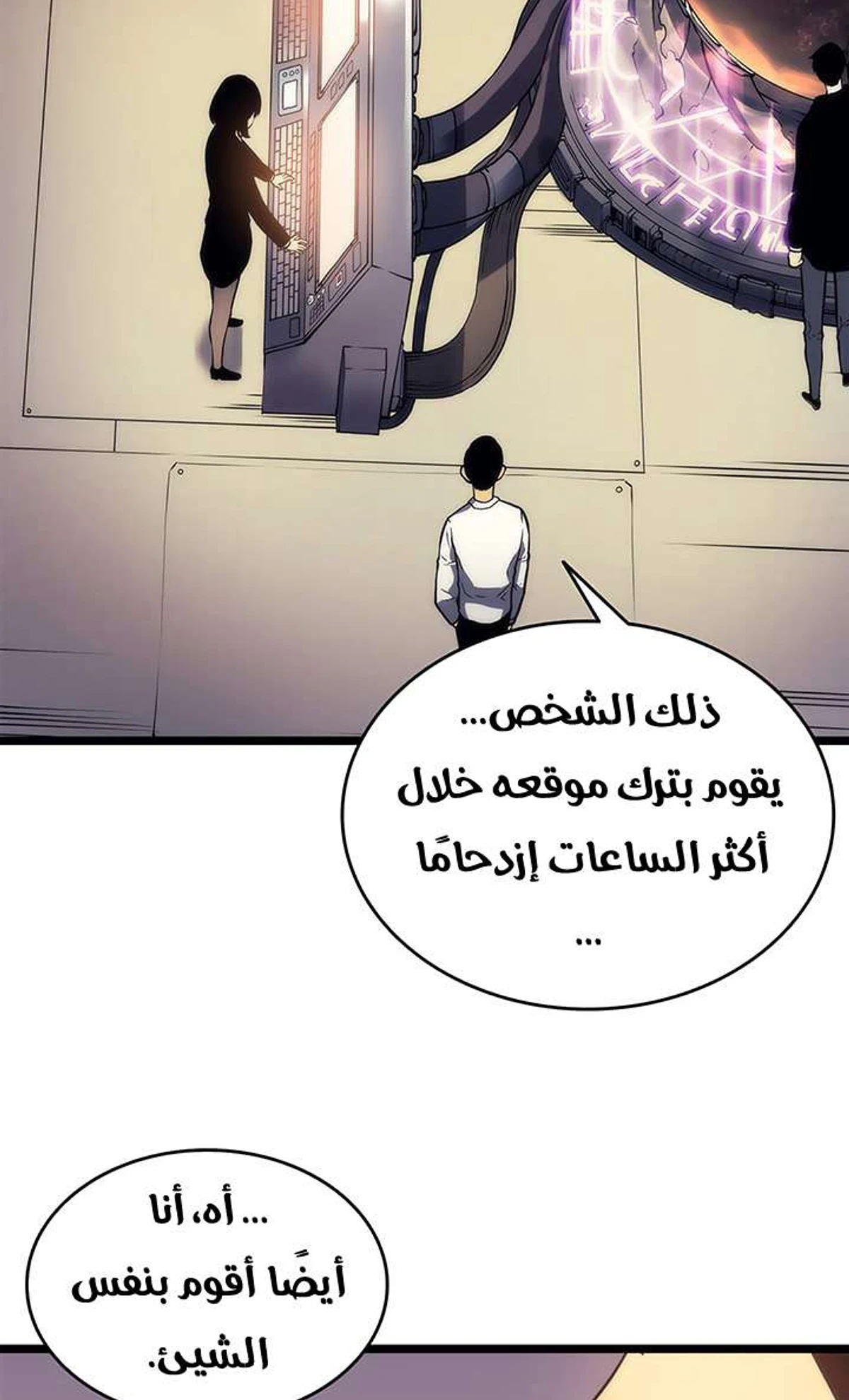 صفحة 39