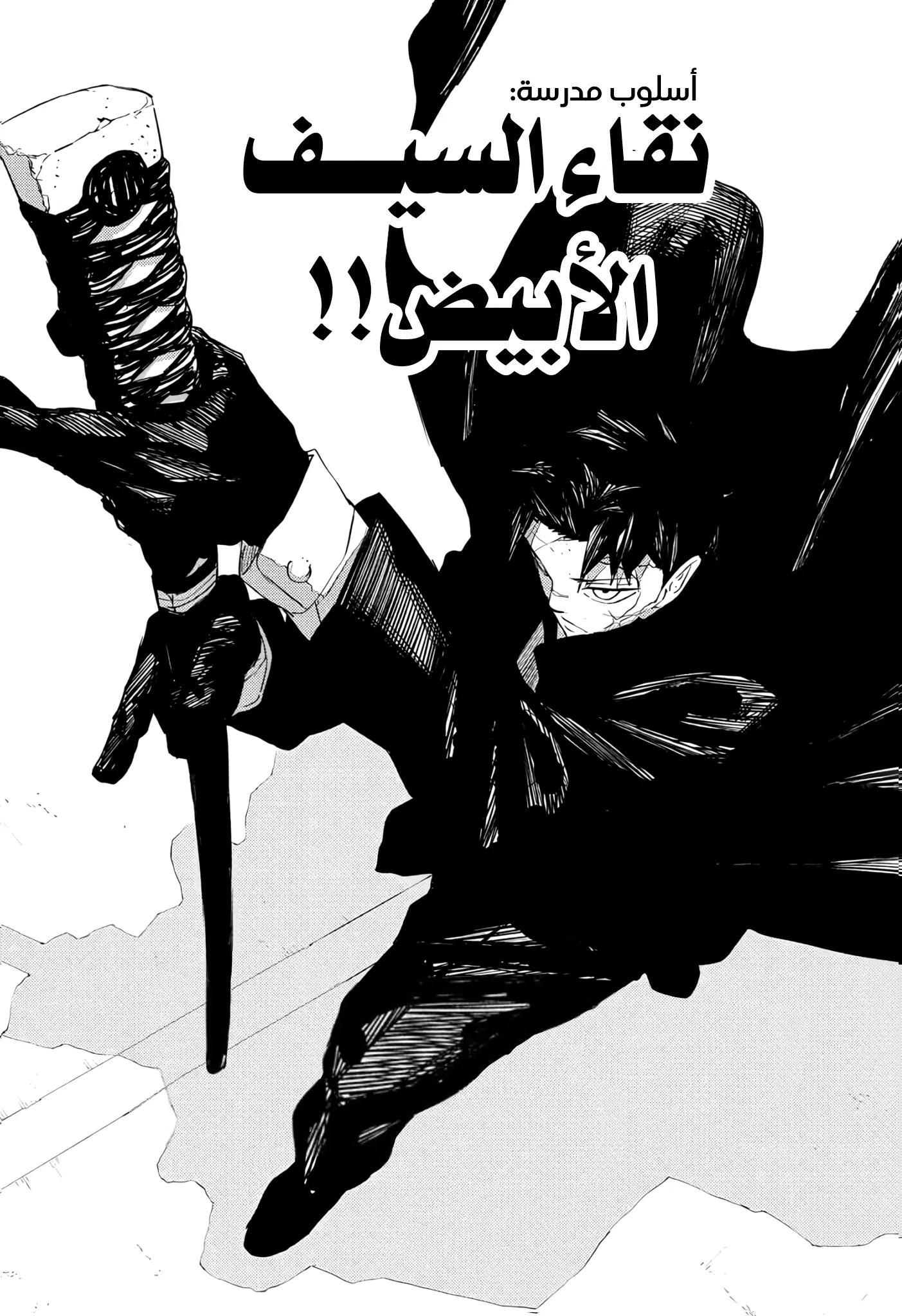 صفحة 14