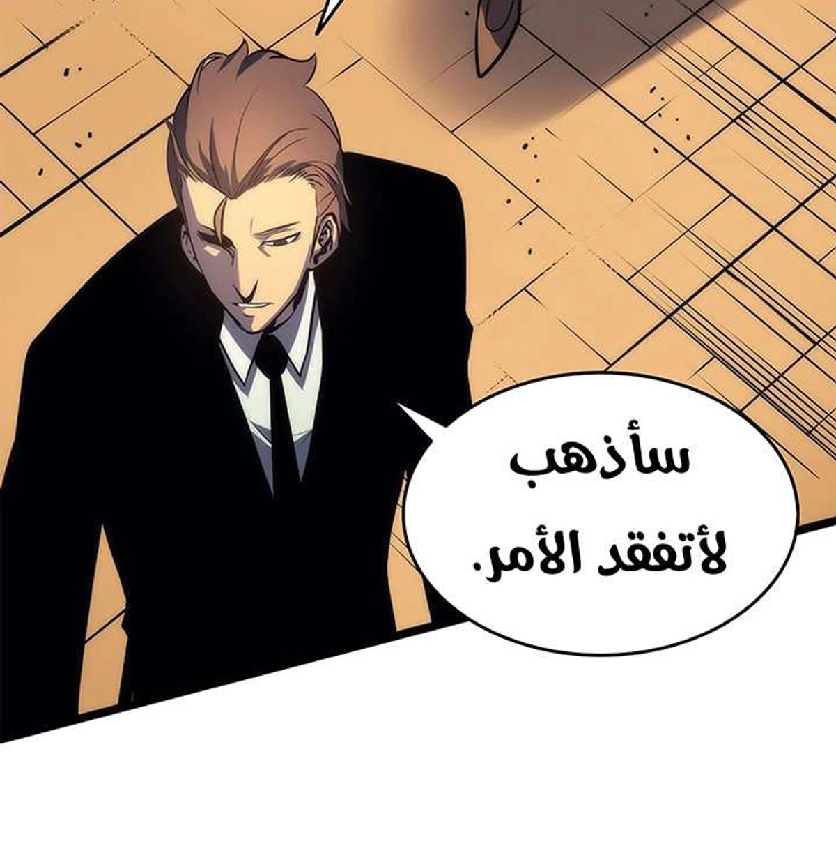 صفحة 73