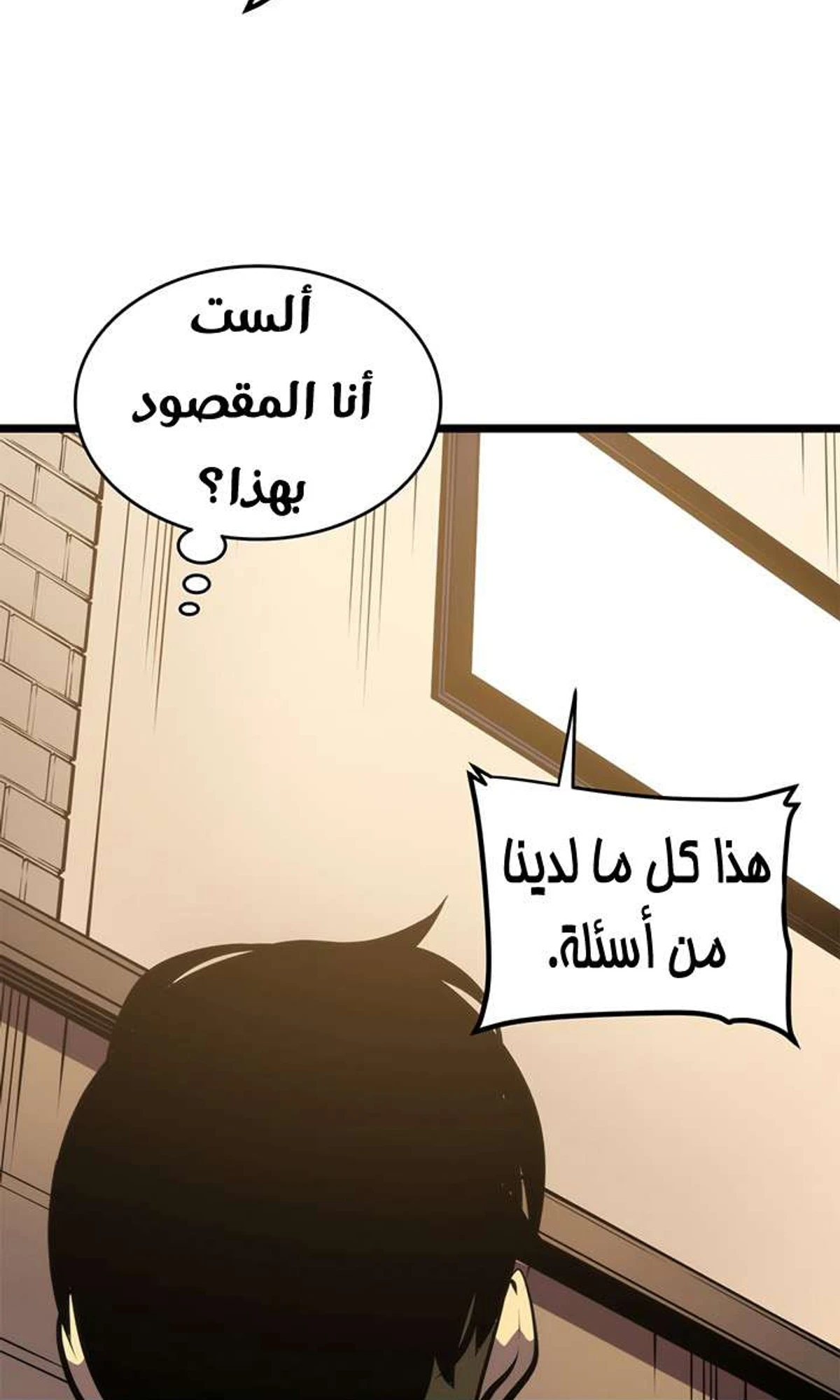 صفحة 76