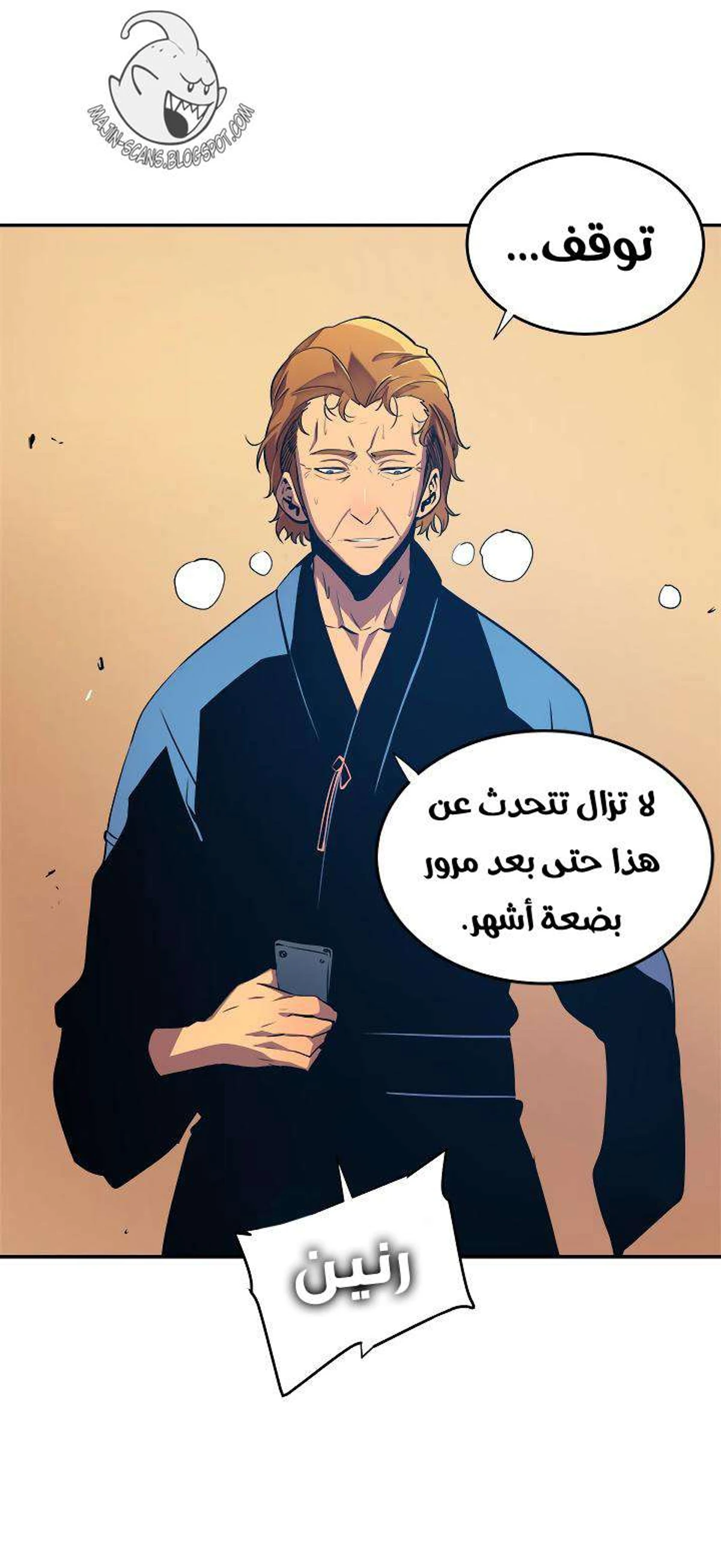 صفحة 12