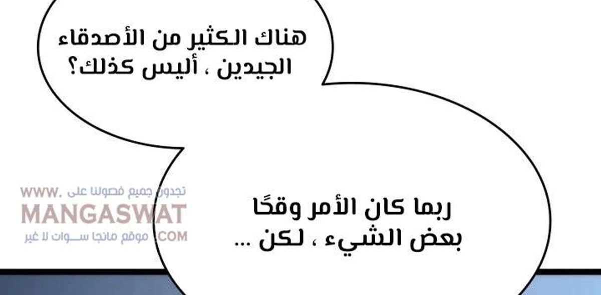 صفحة 49