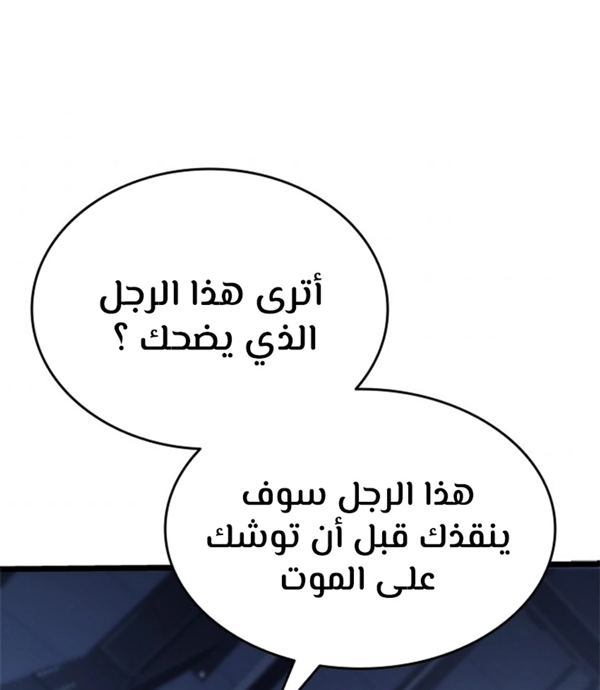 صفحة 68