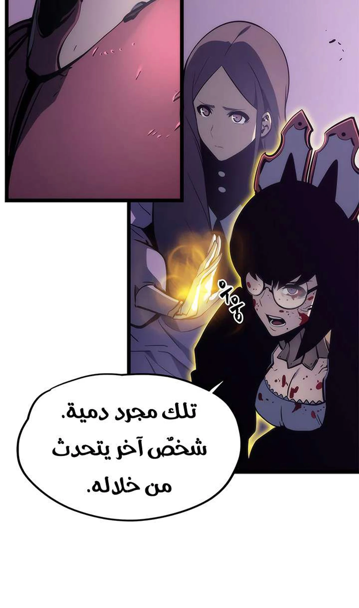 صفحة 36