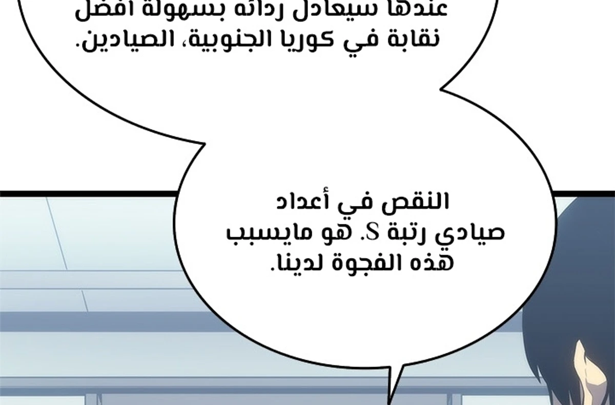 صفحة 13