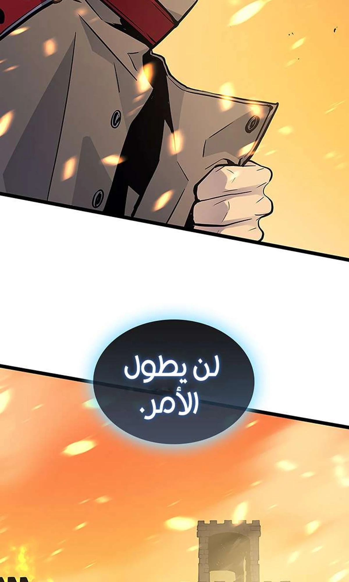 صفحة 36