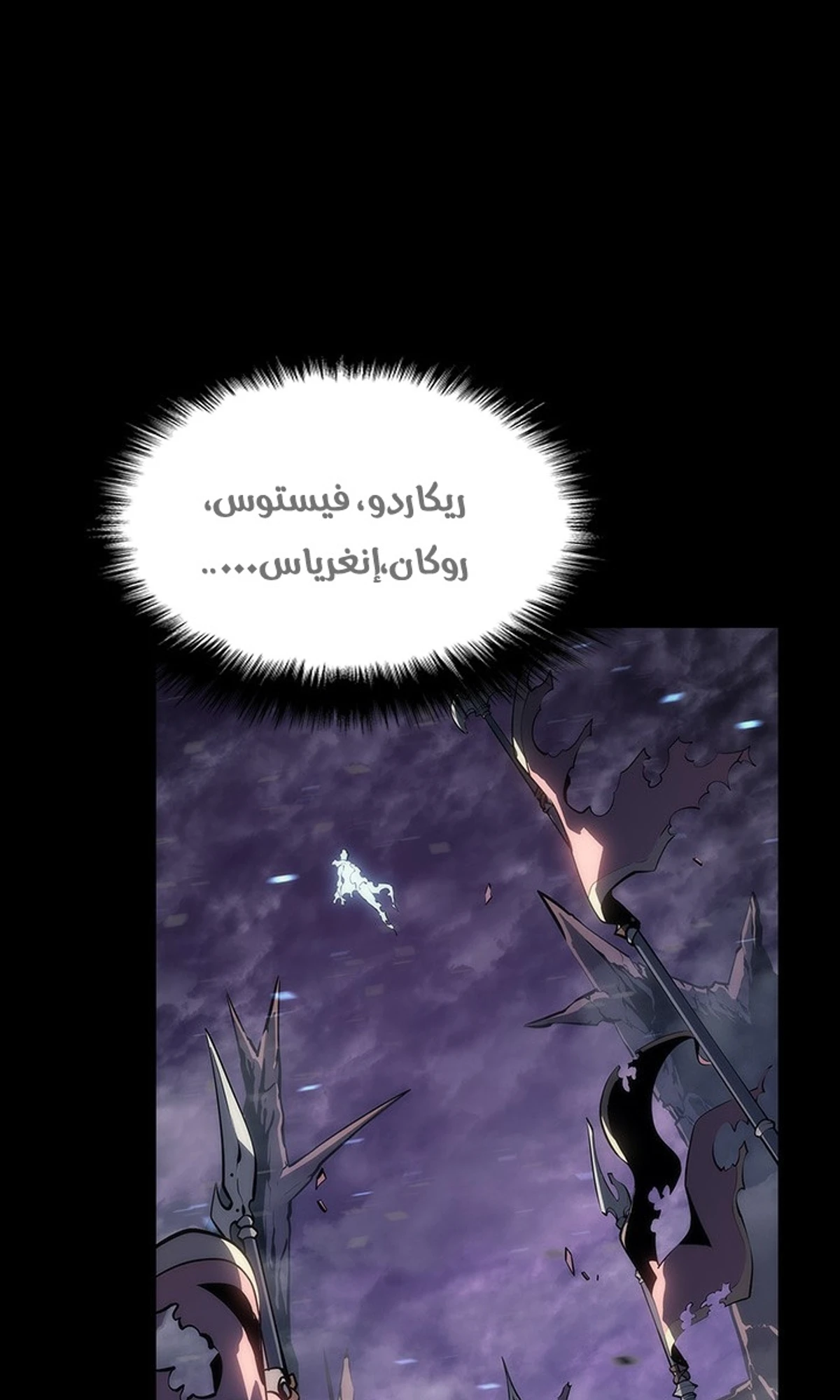 صفحة 10