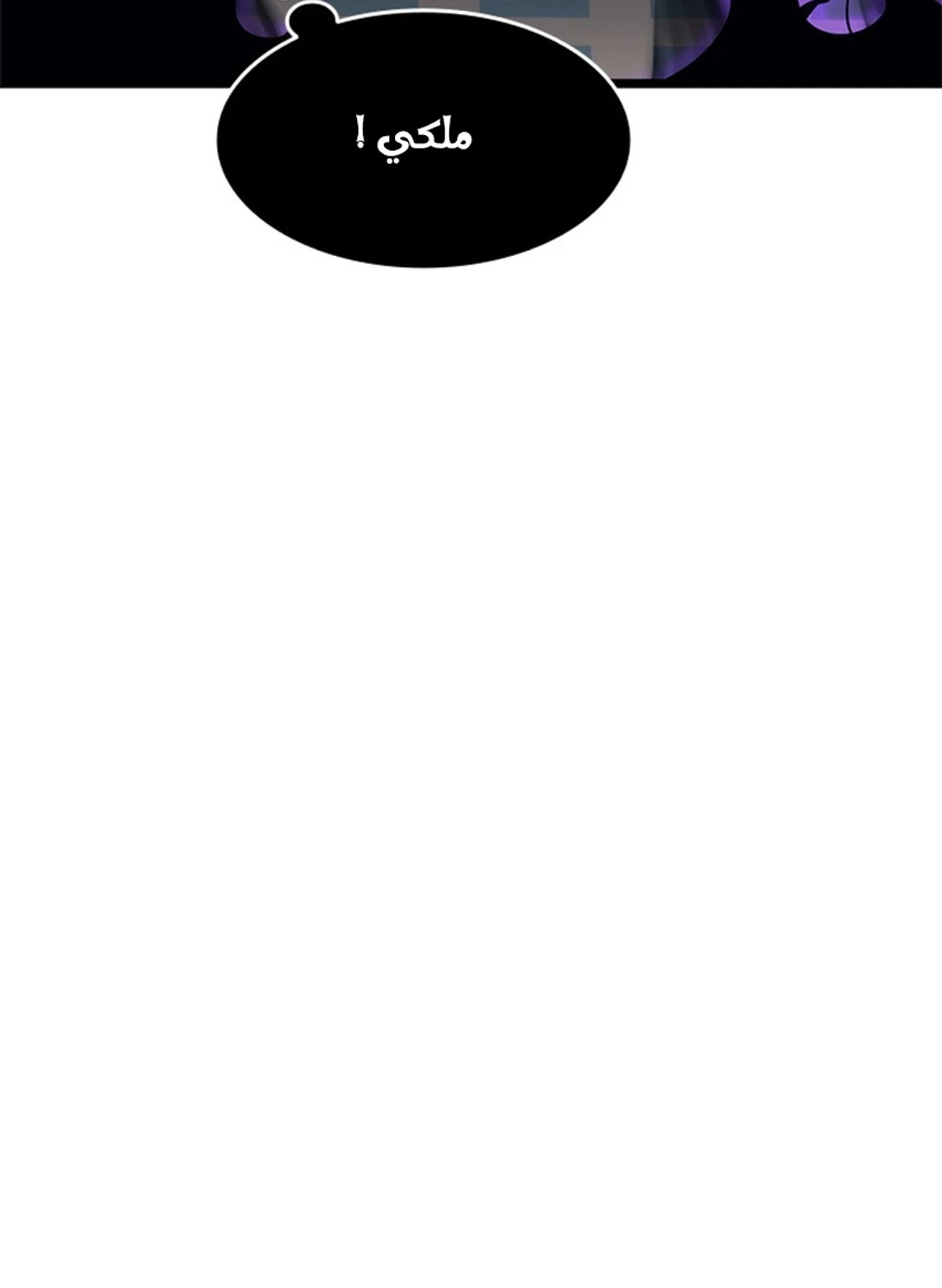 صفحة 107