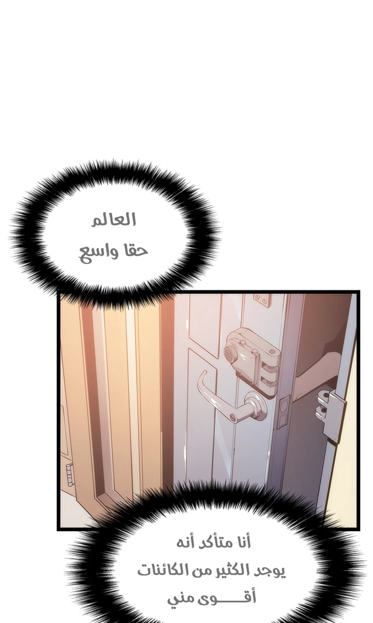 صفحة 49