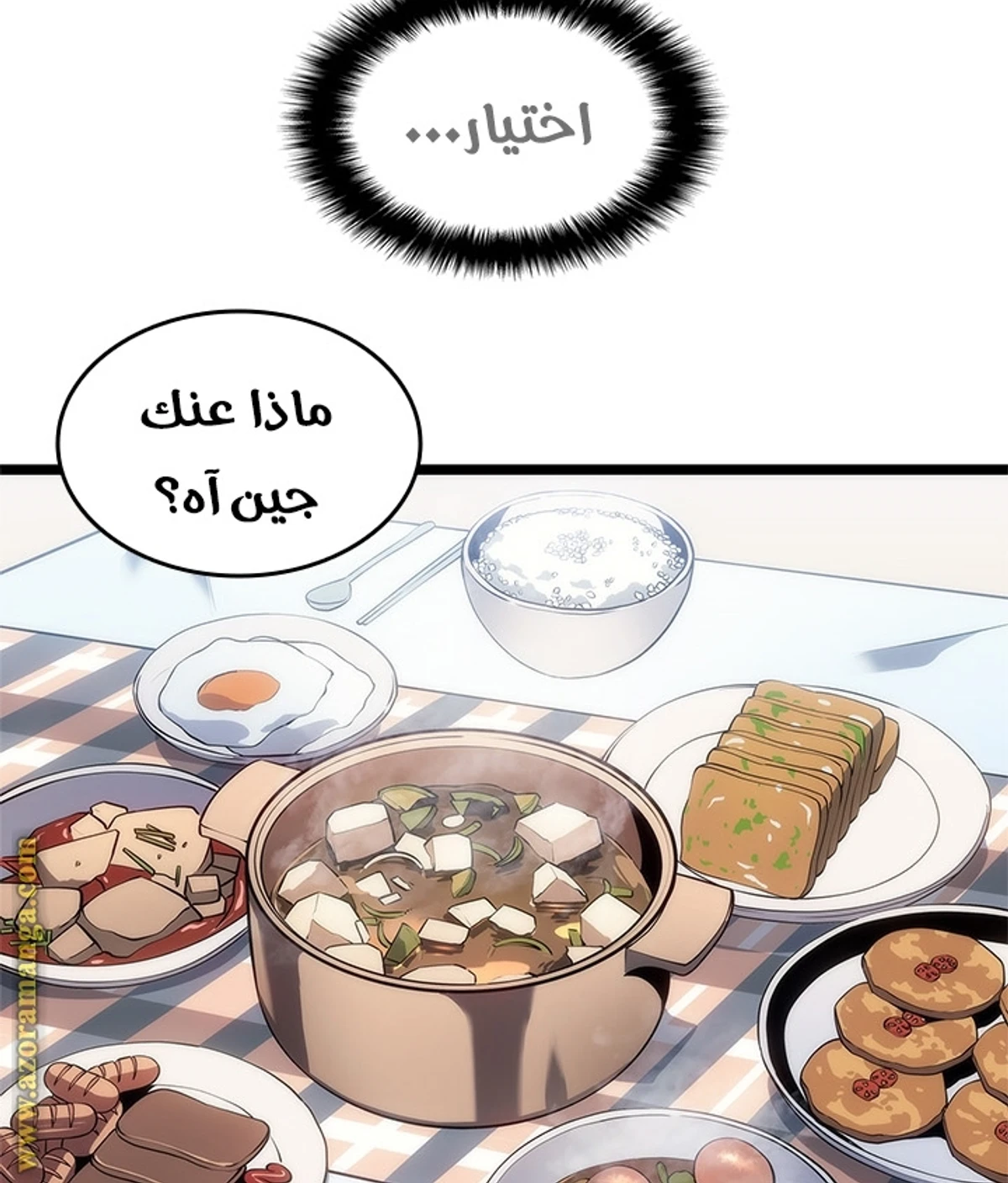صفحة 52