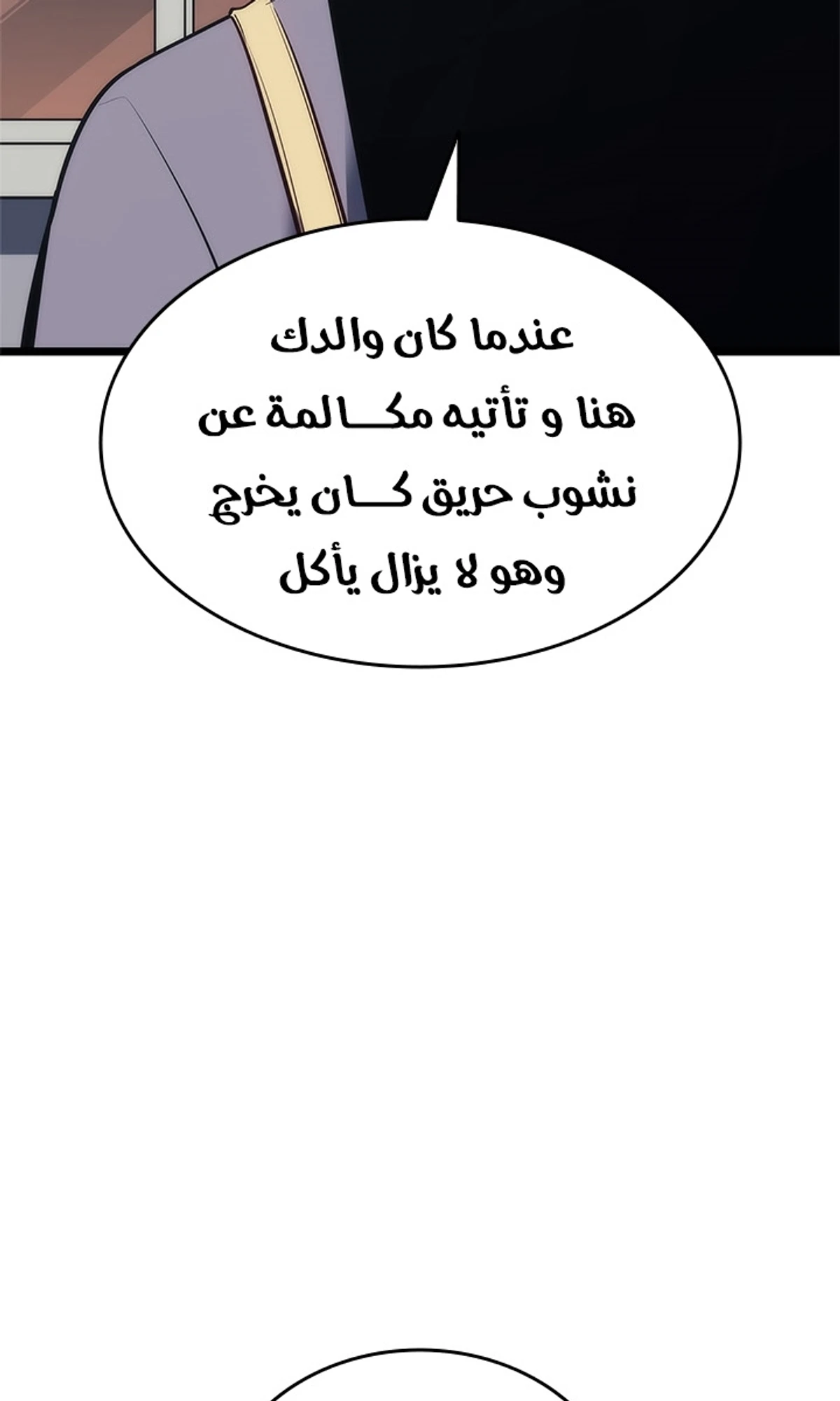 صفحة 78