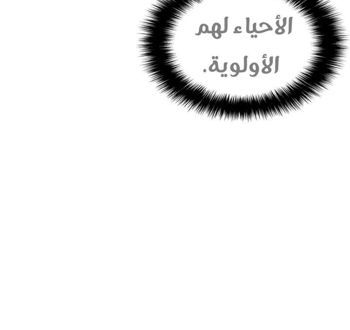 صفحة 93