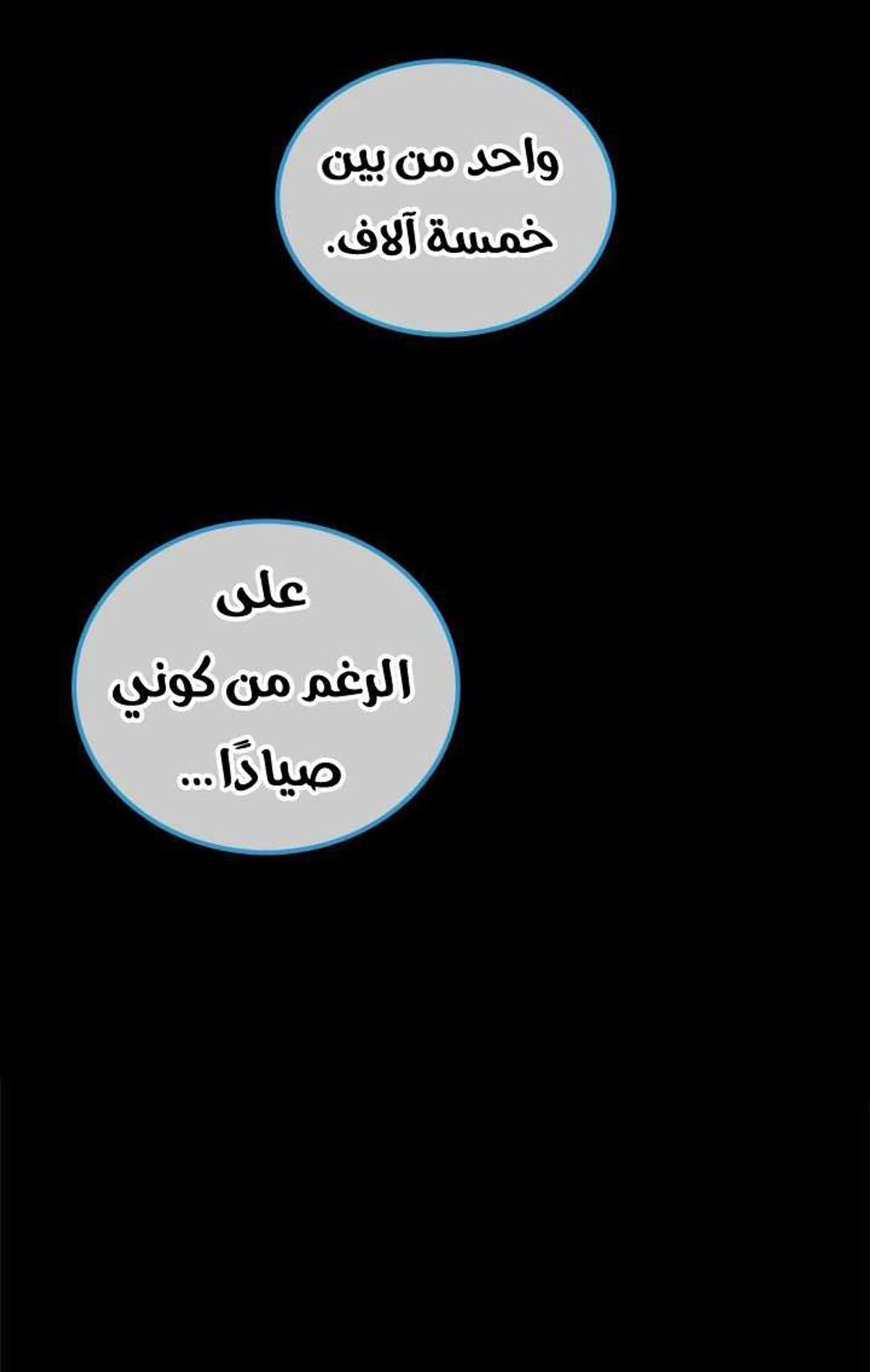 صفحة 47