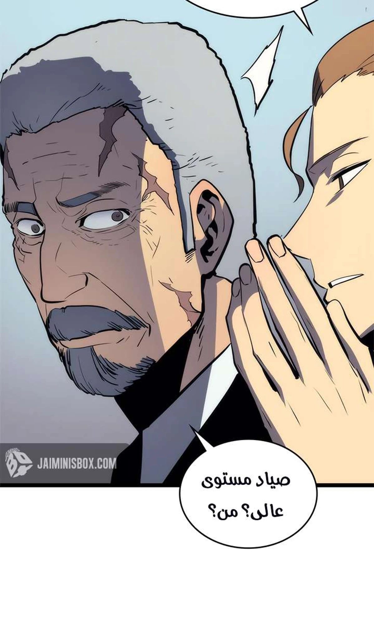 صفحة 57
