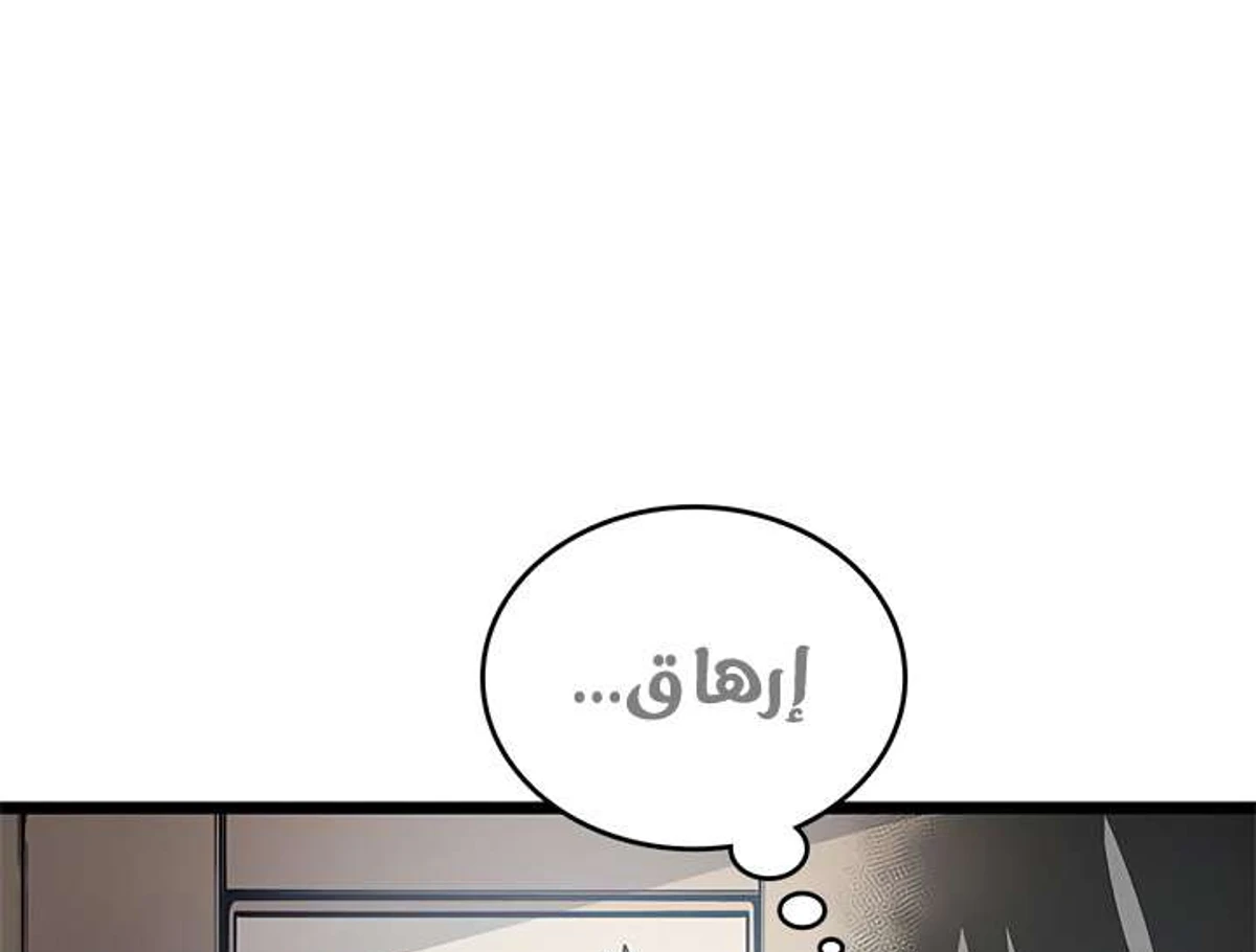 صفحة 64