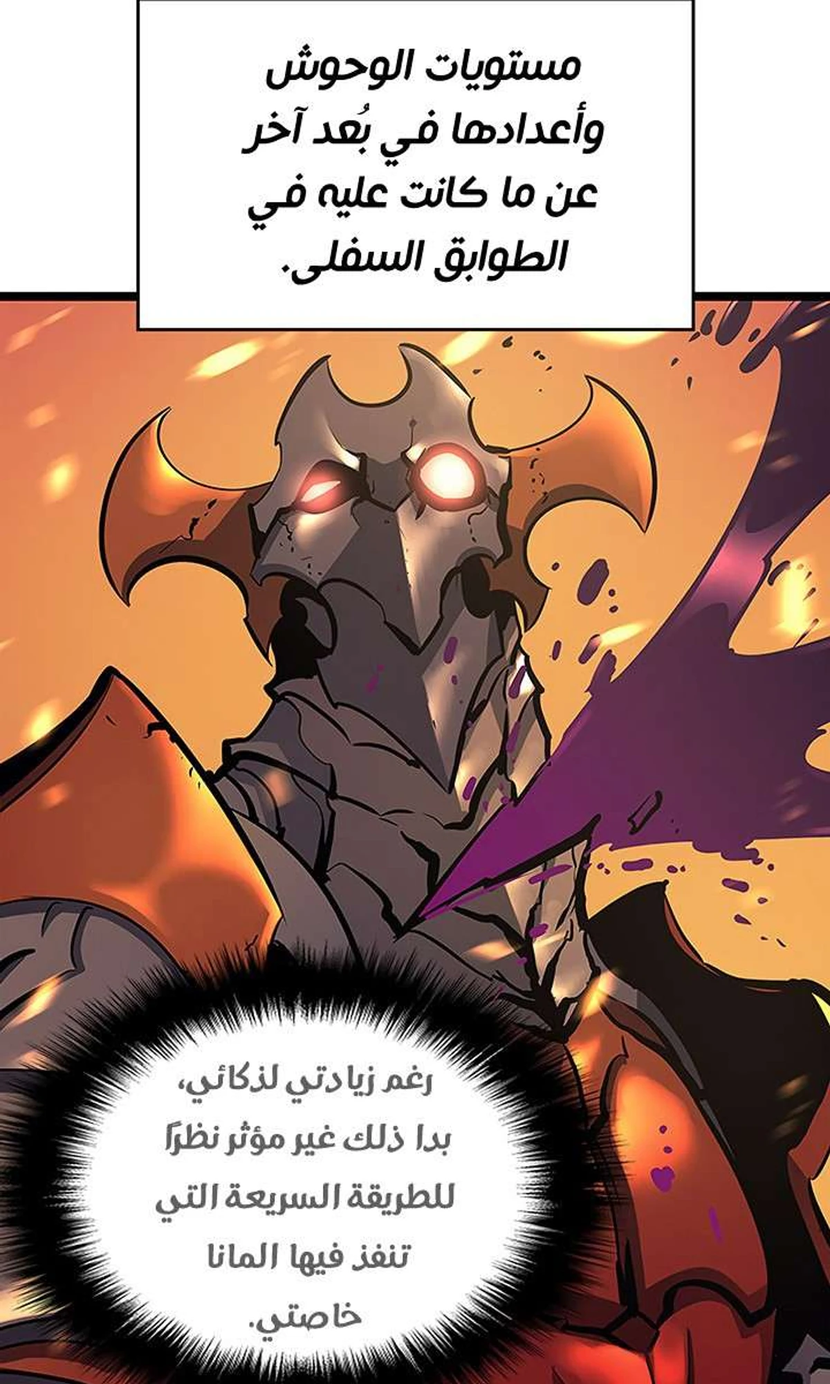 صفحة 3
