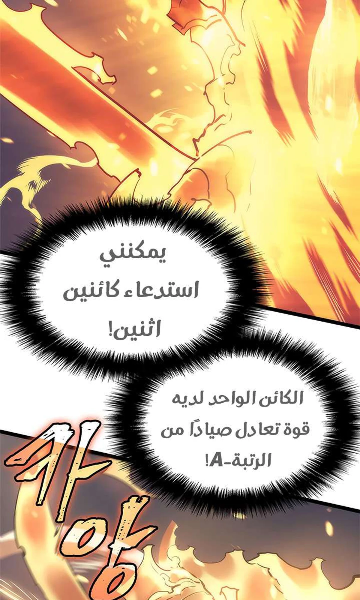 صفحة 98