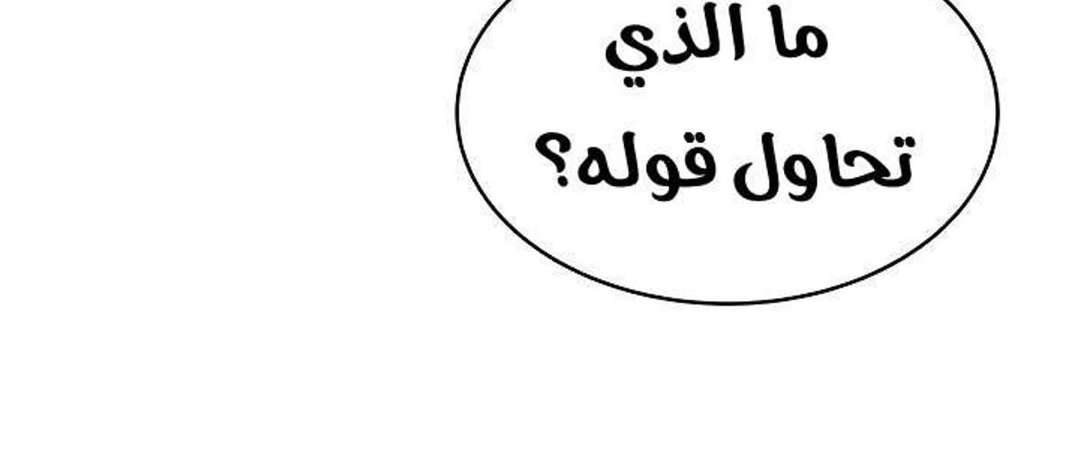 صفحة 77