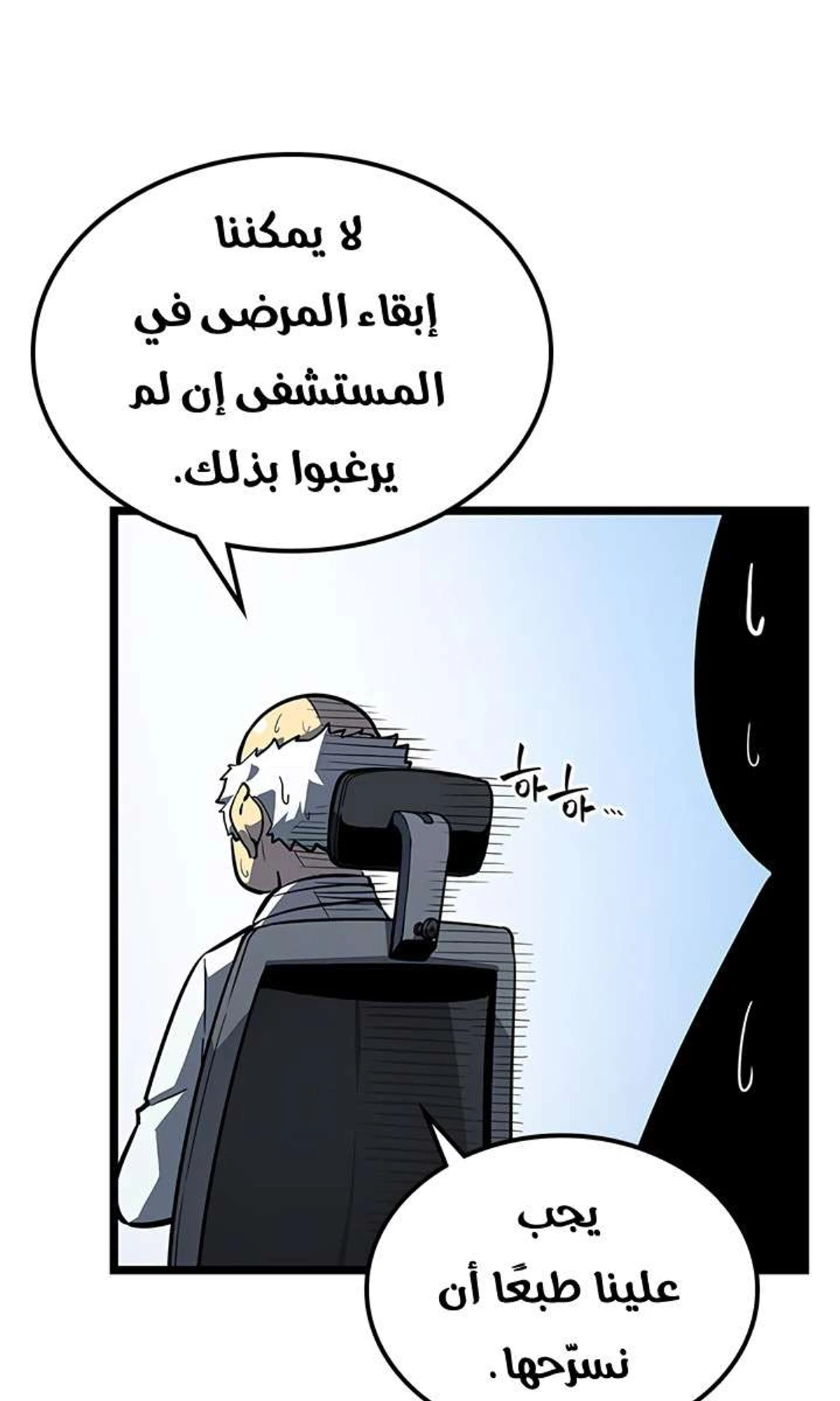 صفحة 15