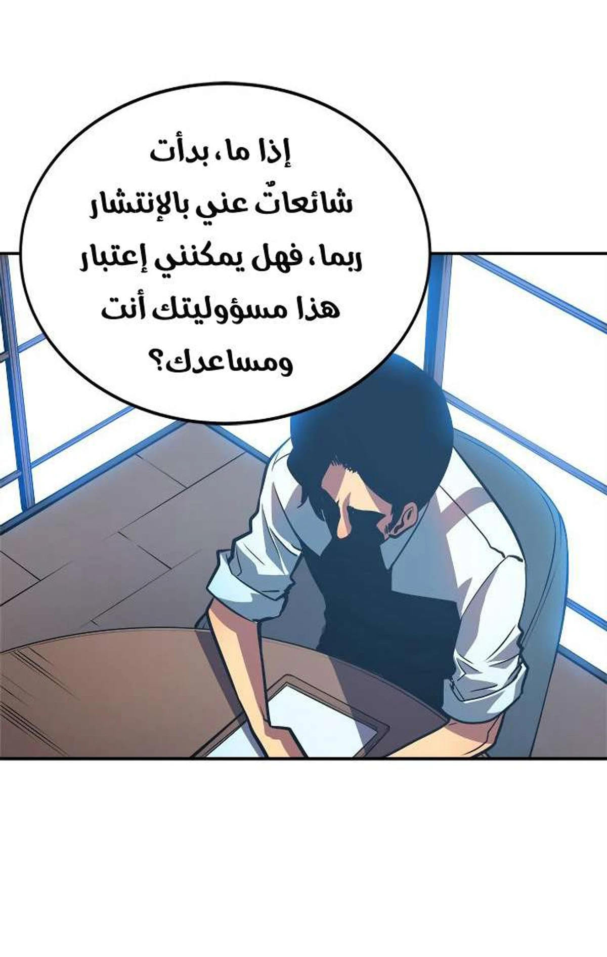 صفحة 26