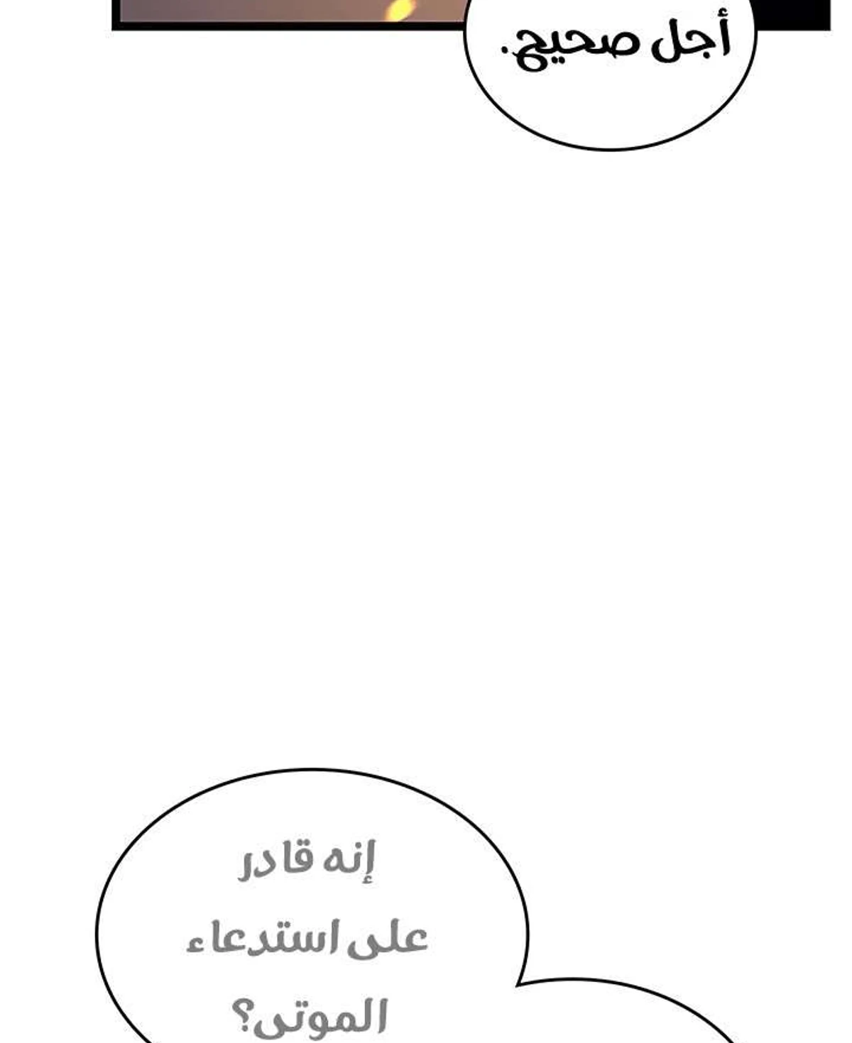صفحة 19