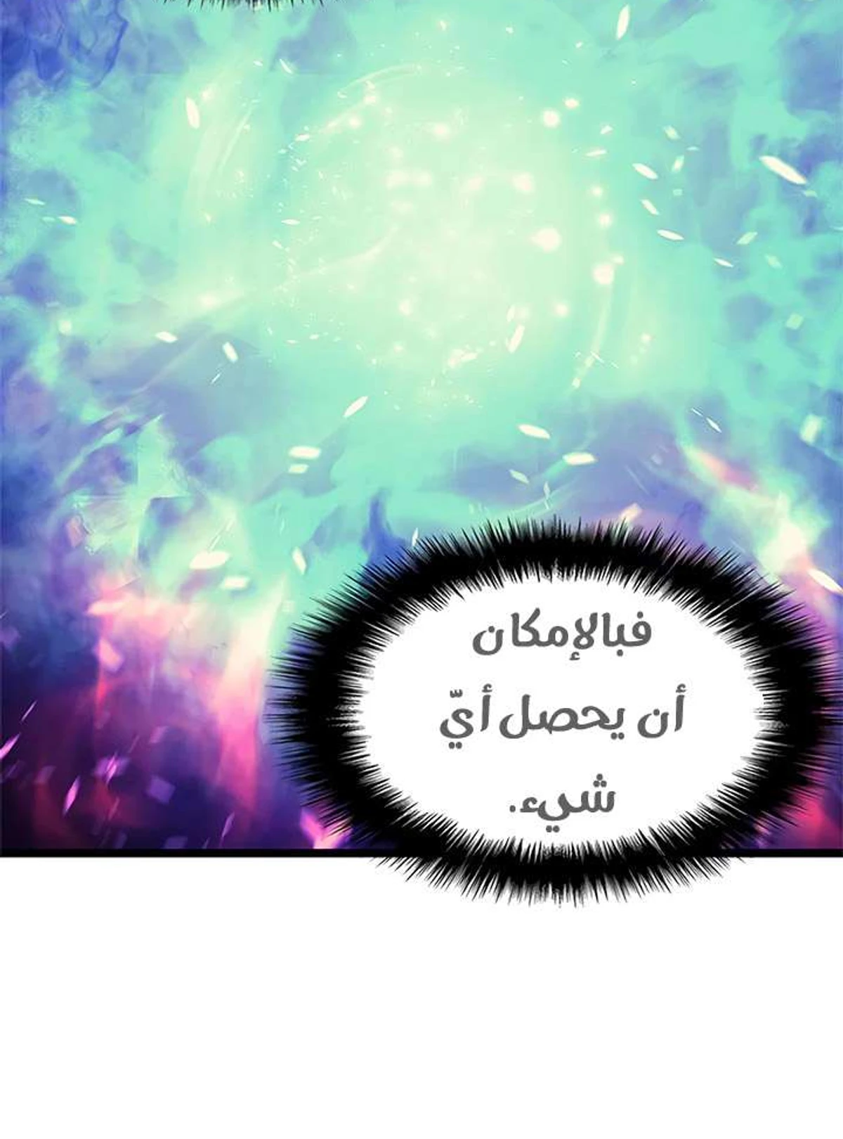 صفحة 76