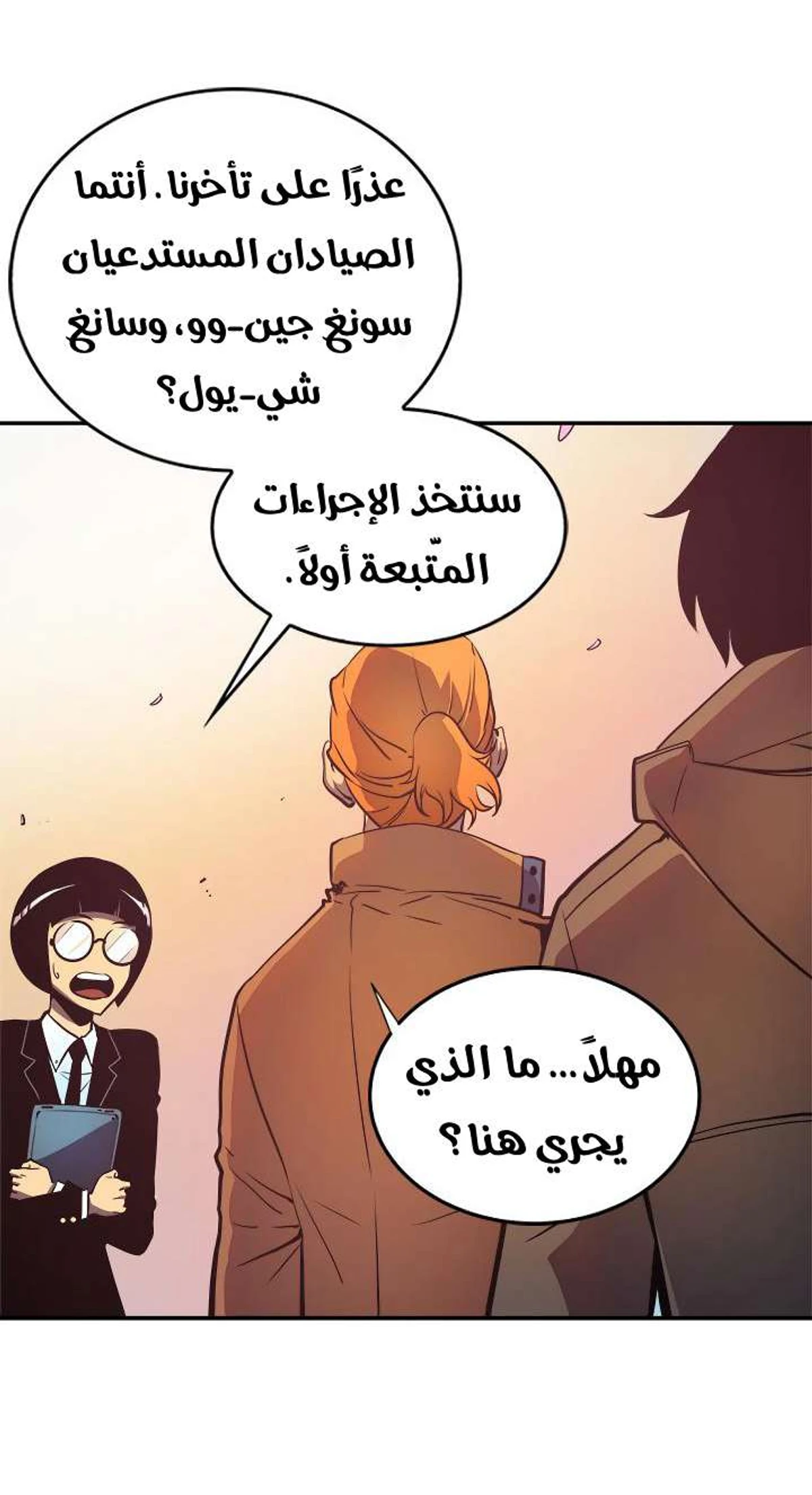 صفحة 63
