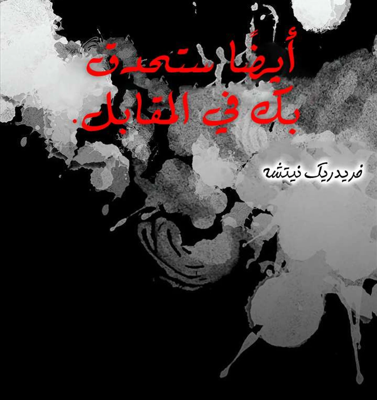 صفحة 6