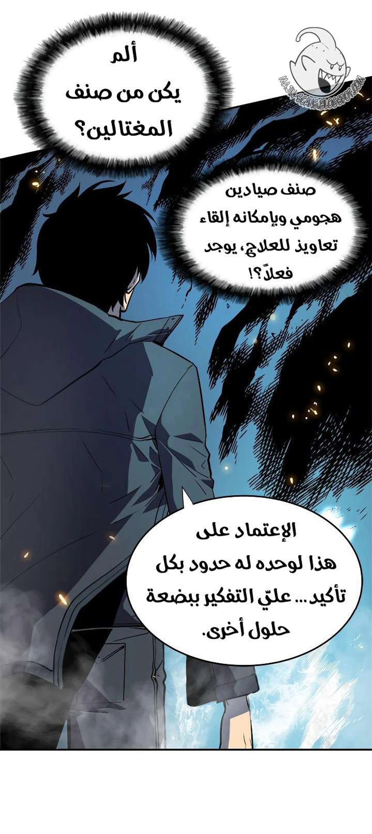 صفحة 50