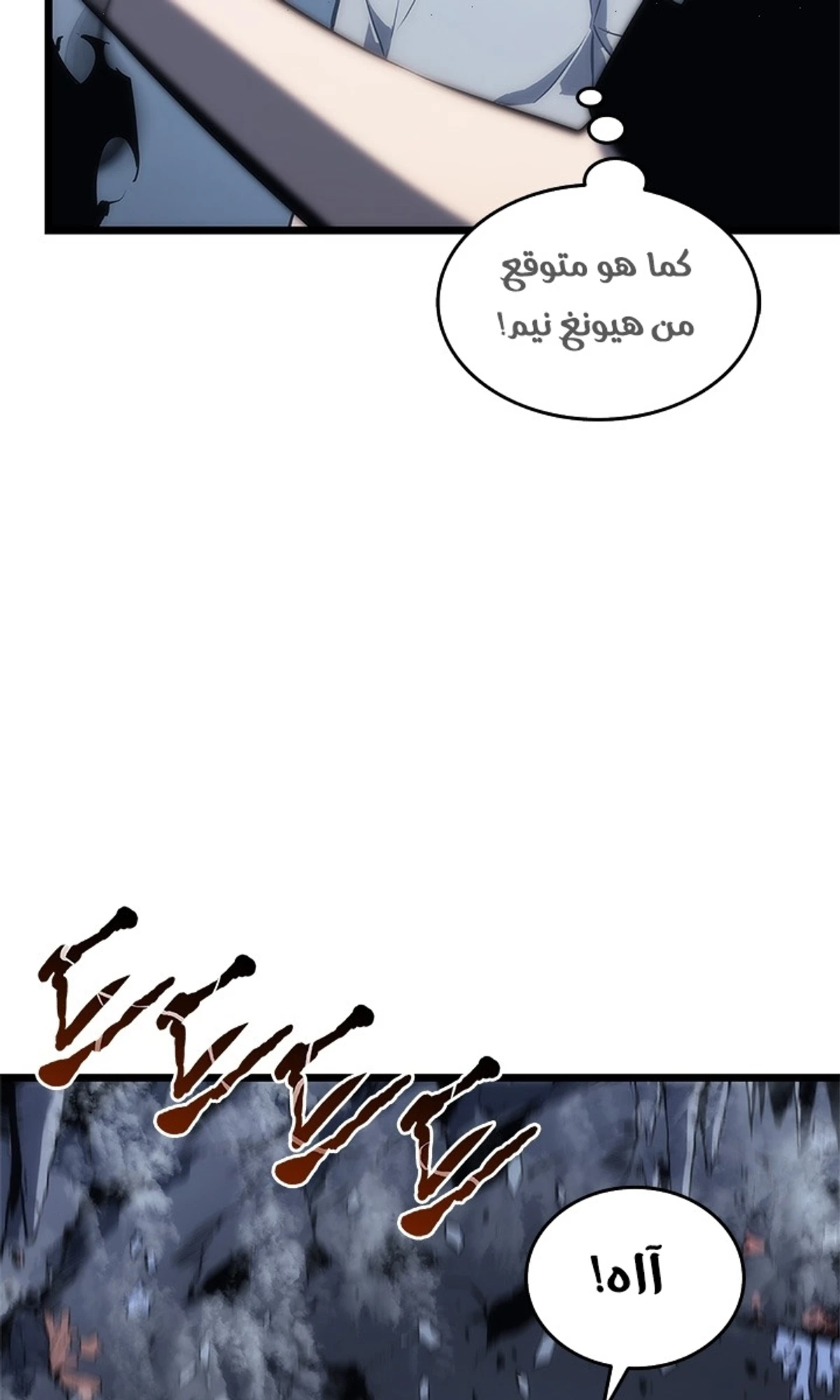 صفحة 101