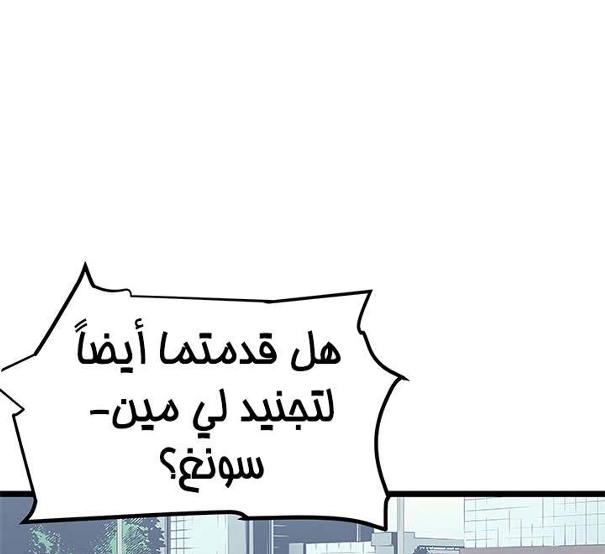 صفحة 61