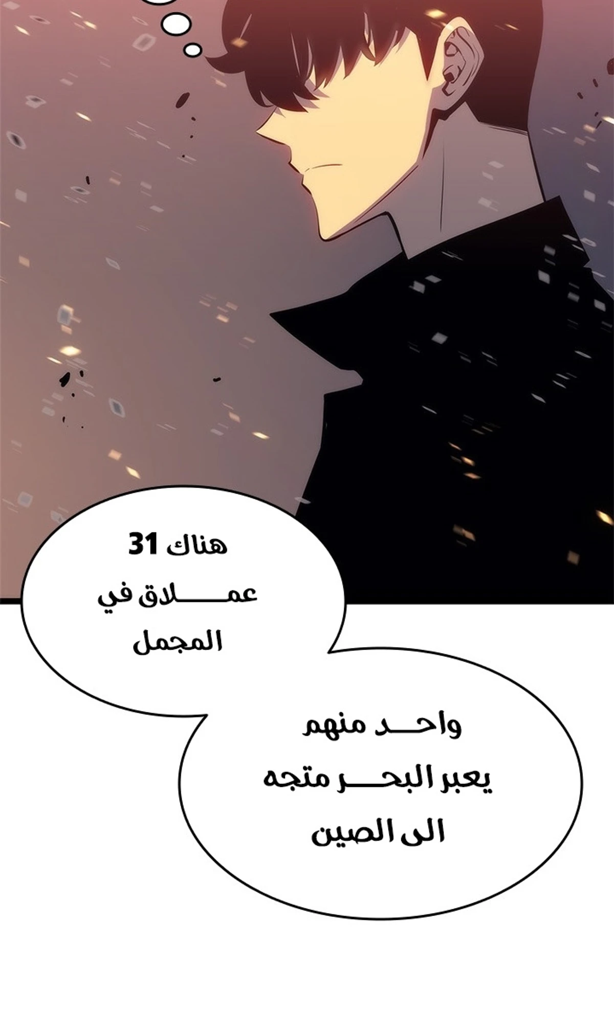 صفحة 60