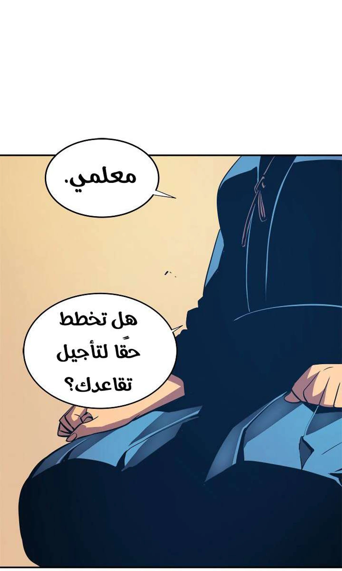 صفحة 14