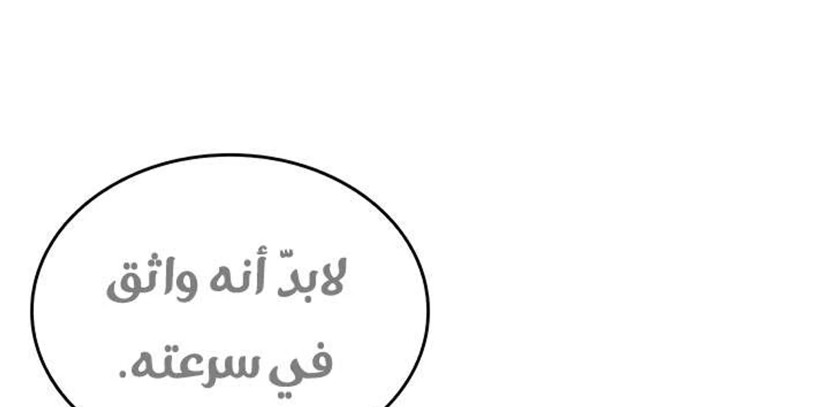 صفحة 62