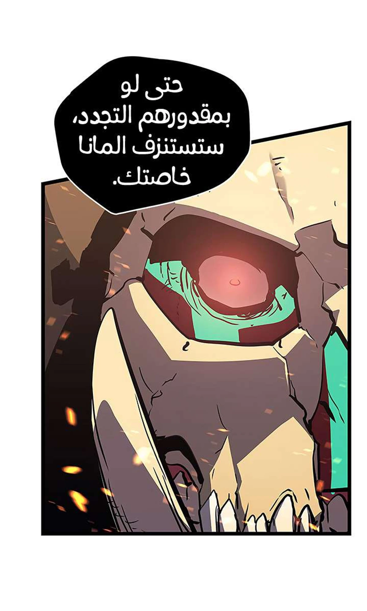 صفحة 109