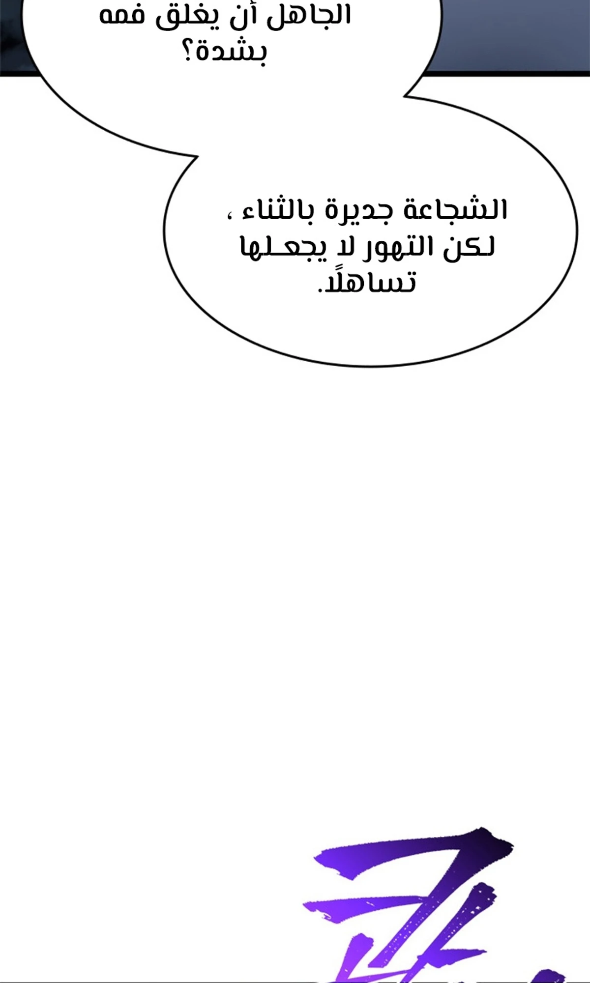 صفحة 64