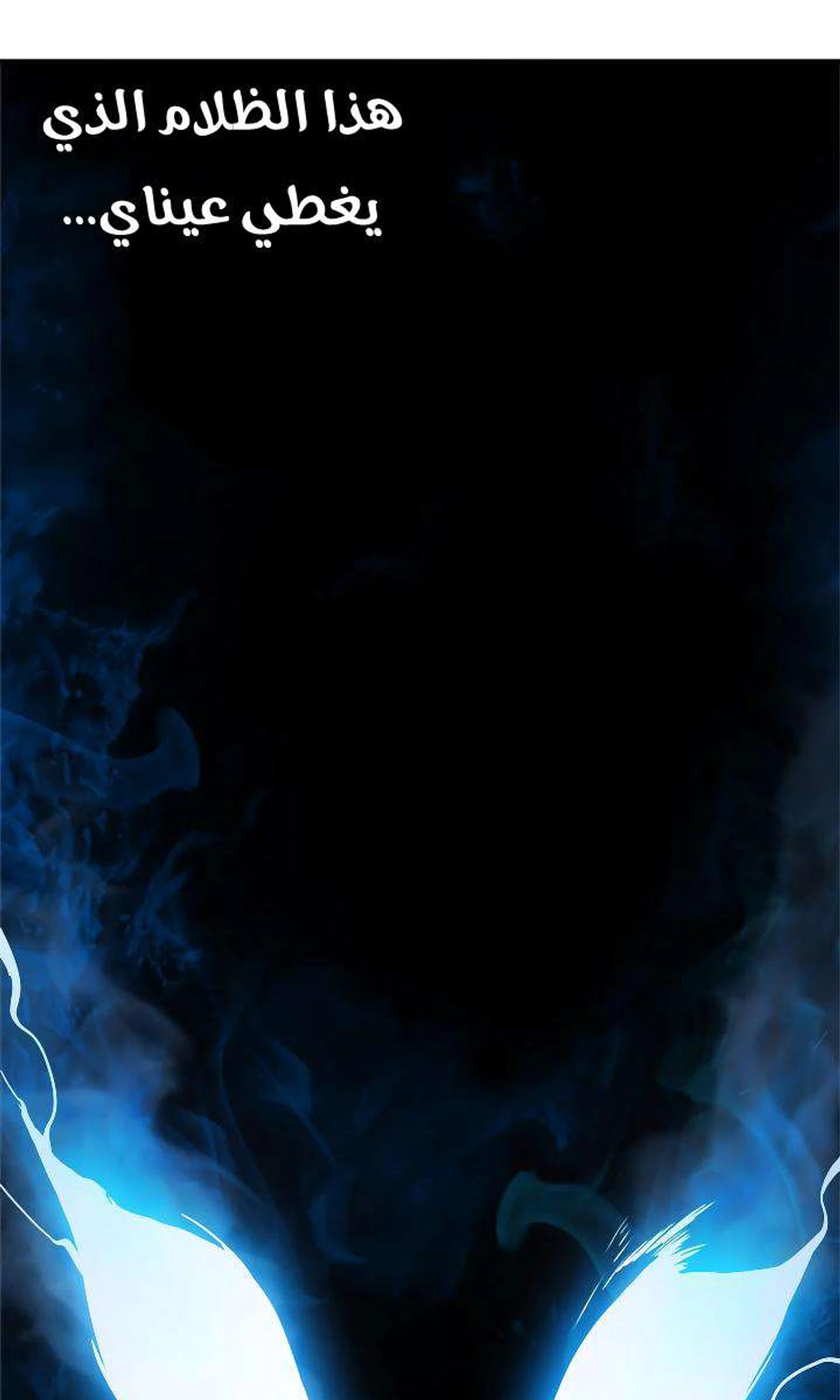 صفحة 87