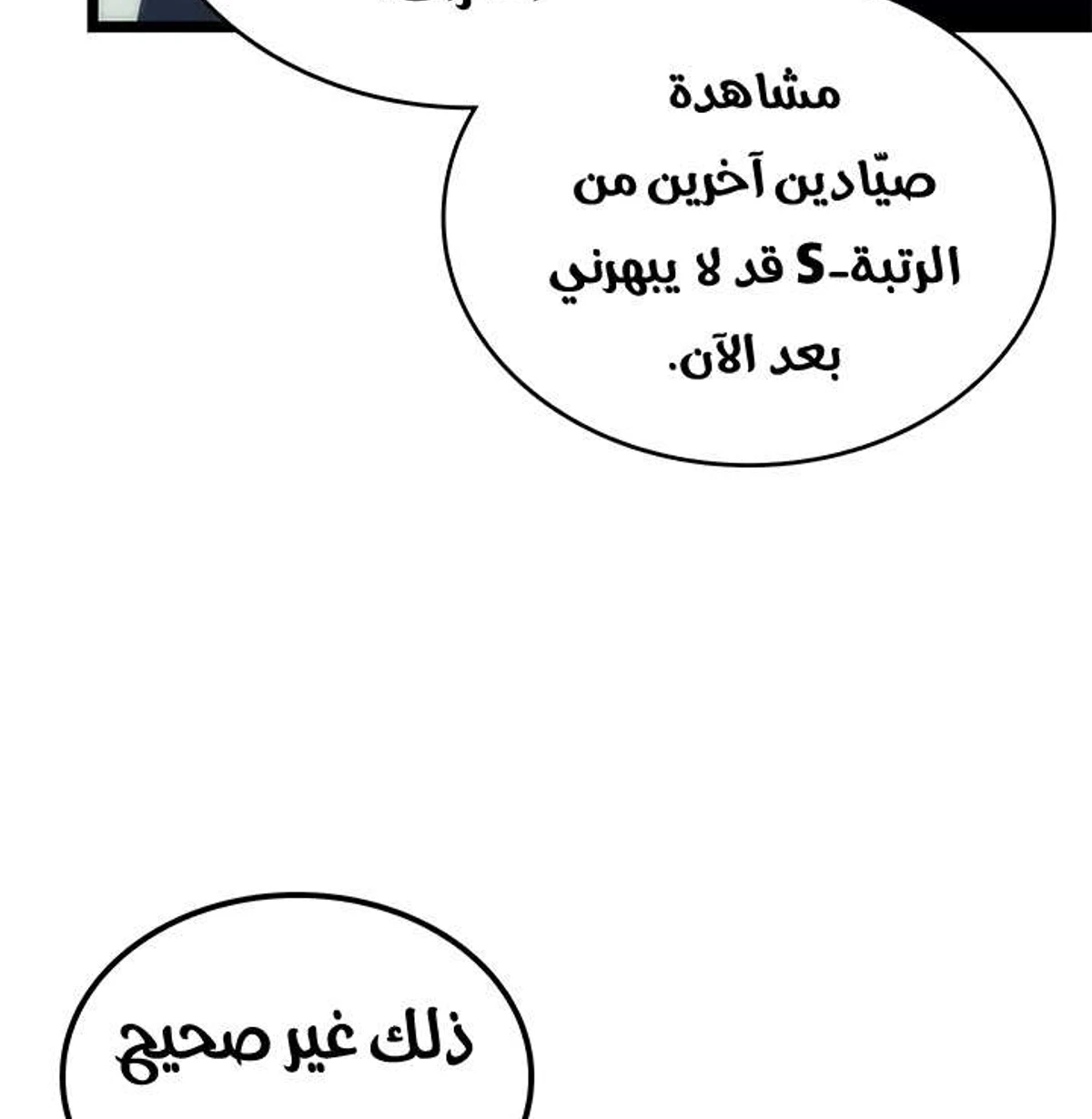 صفحة 24