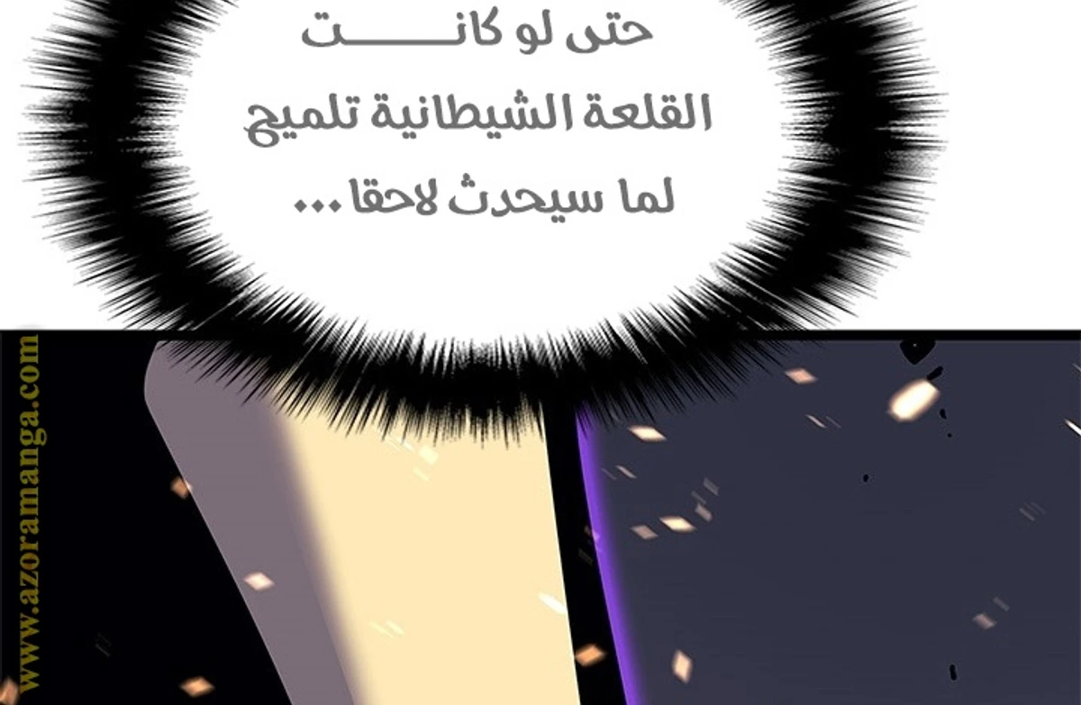 صفحة 73