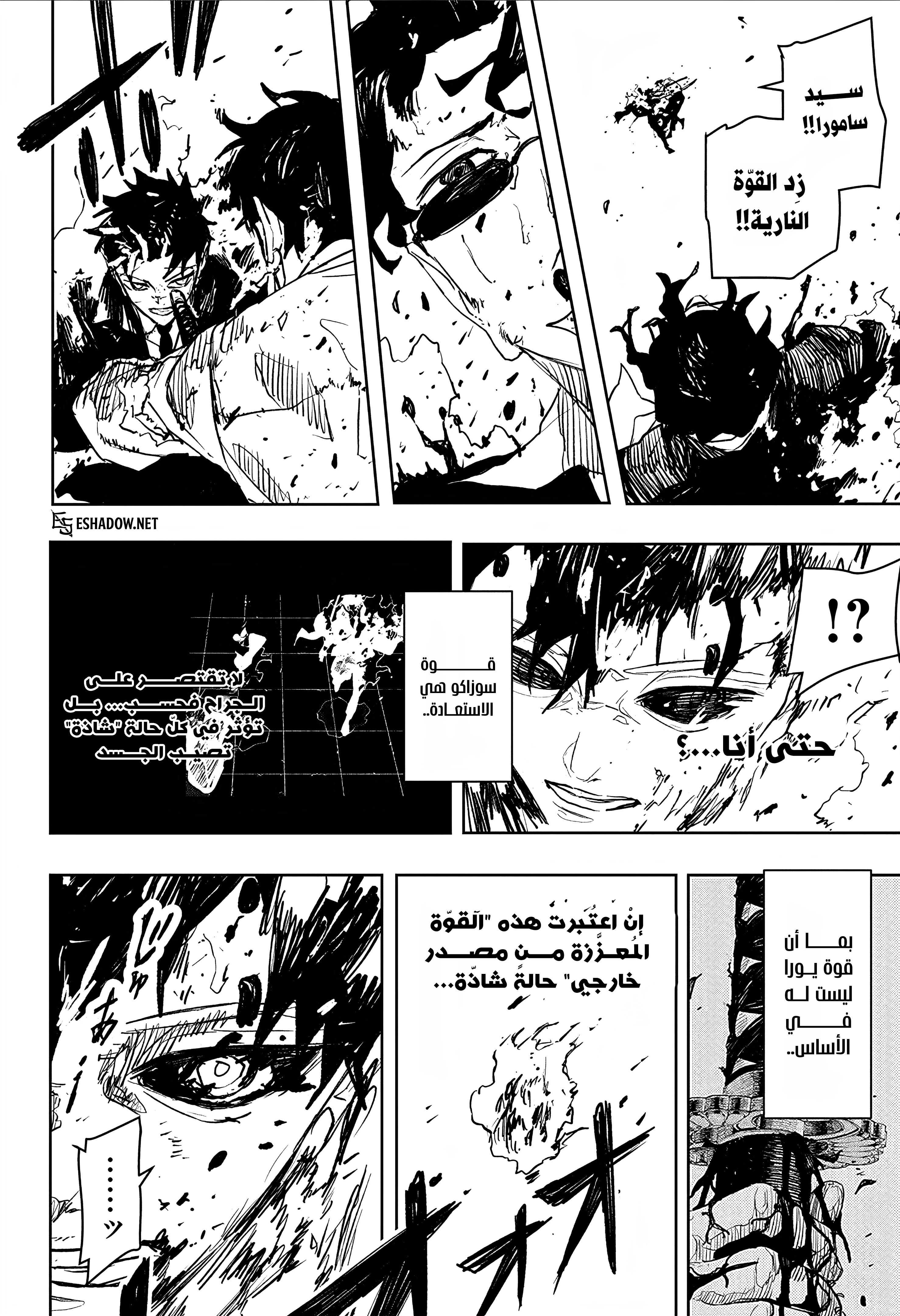 صفحة 18