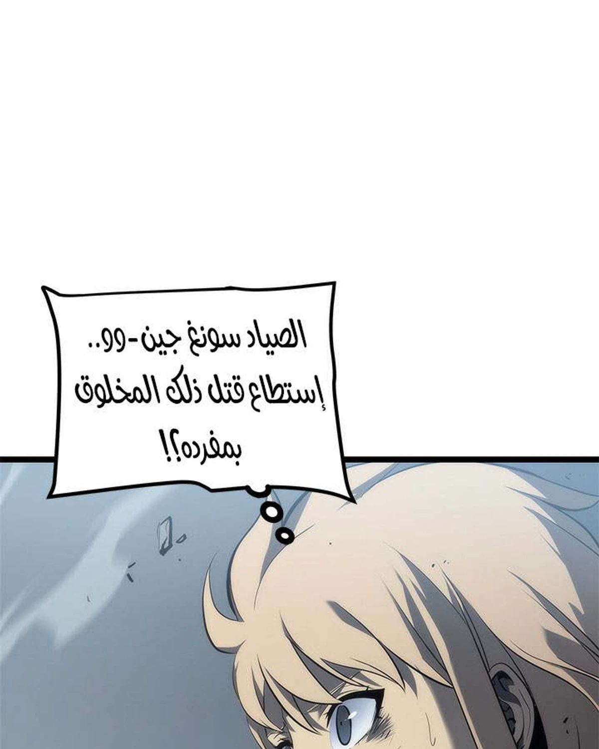 صفحة 18