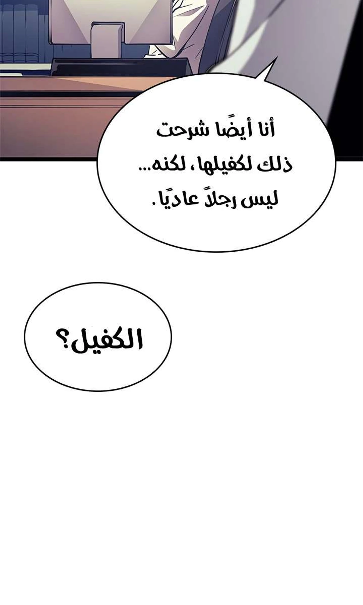 صفحة 12
