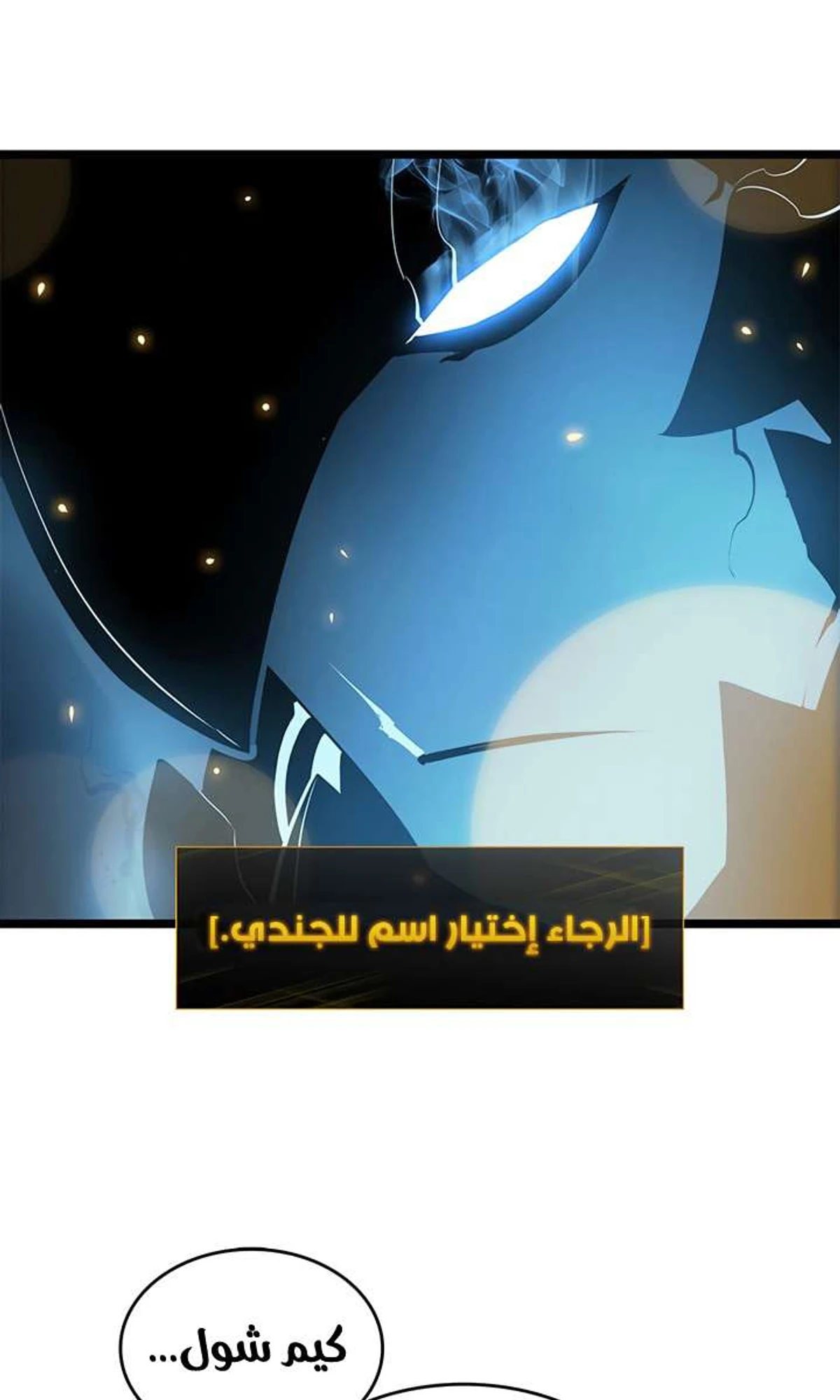 صفحة 16