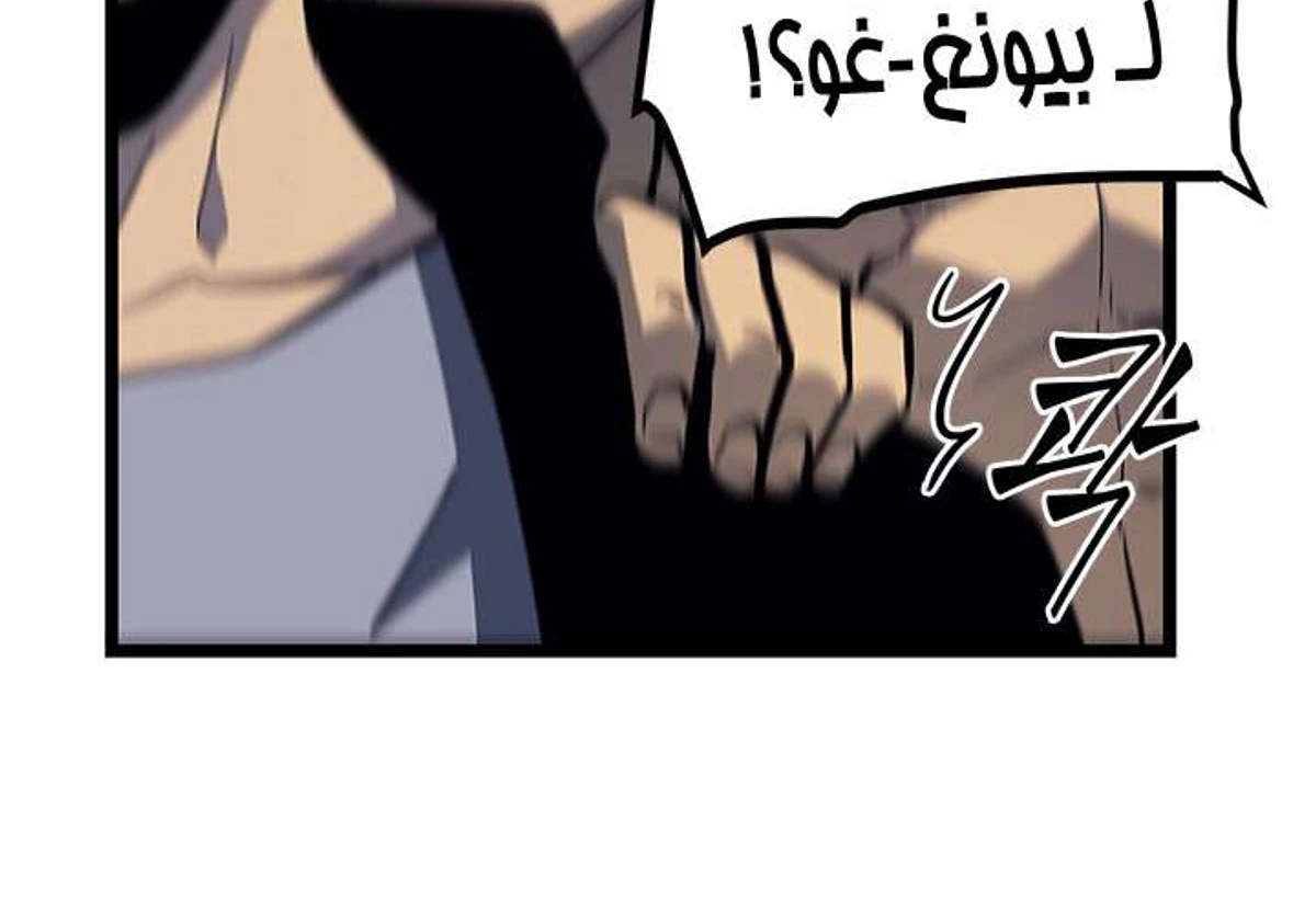 صفحة 97