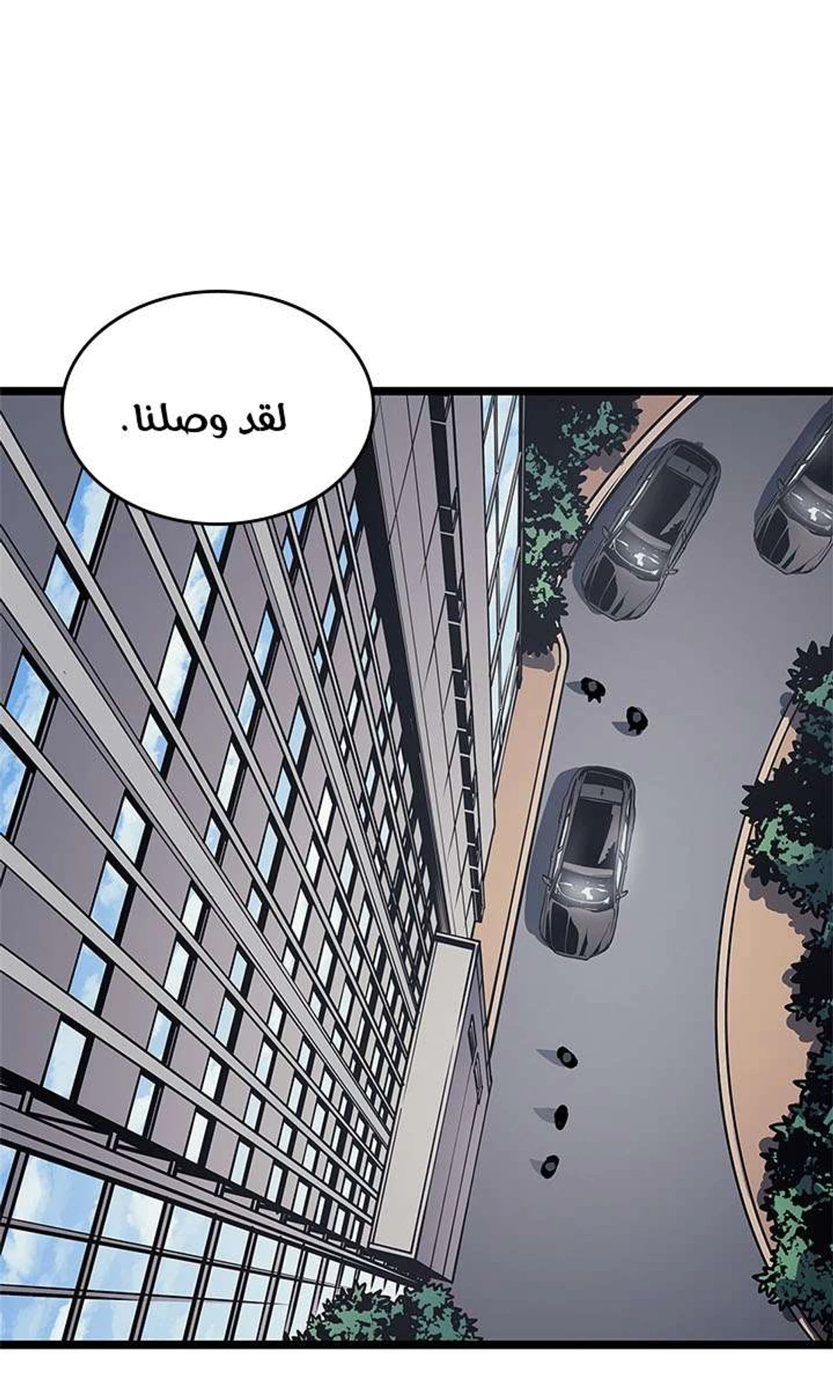 صفحة 82
