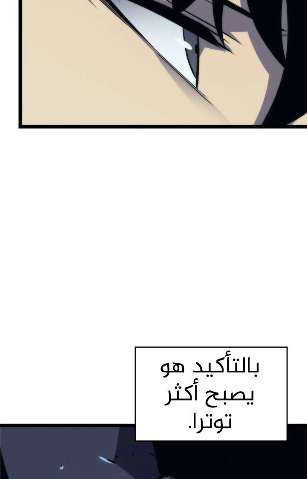 صفحة 57